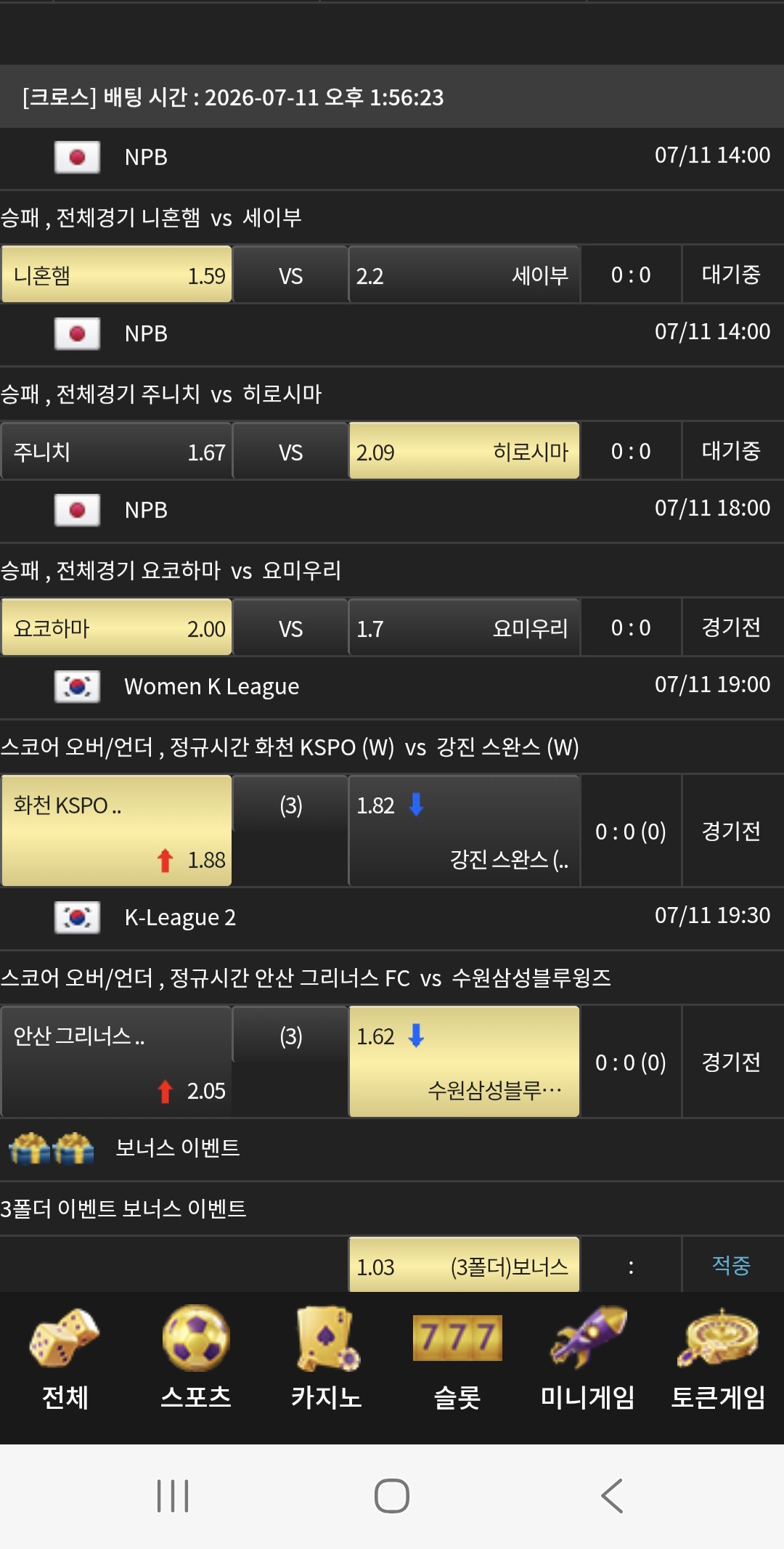 Screenshot_20260711_154403_Samsung Browser.jpg