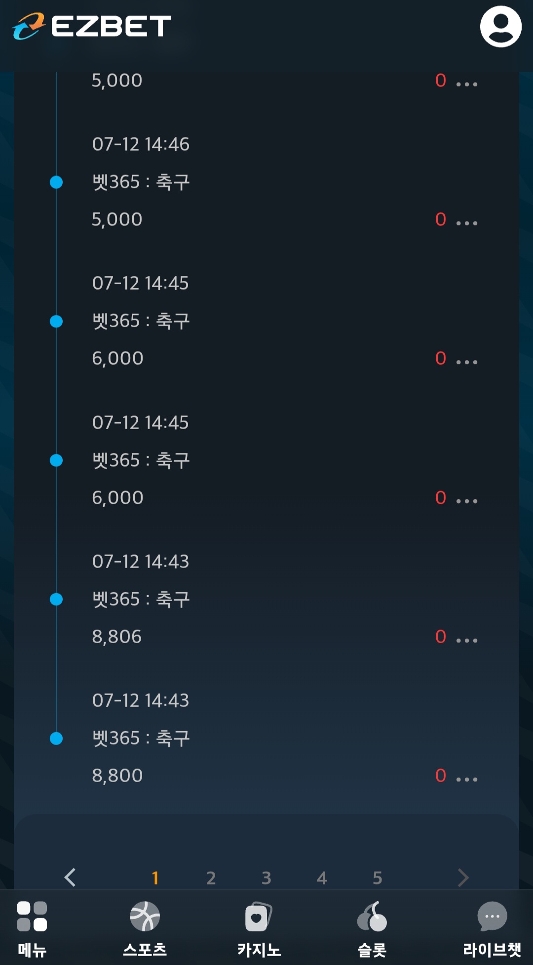Screenshot_20260712_161725_Chrome.jpg