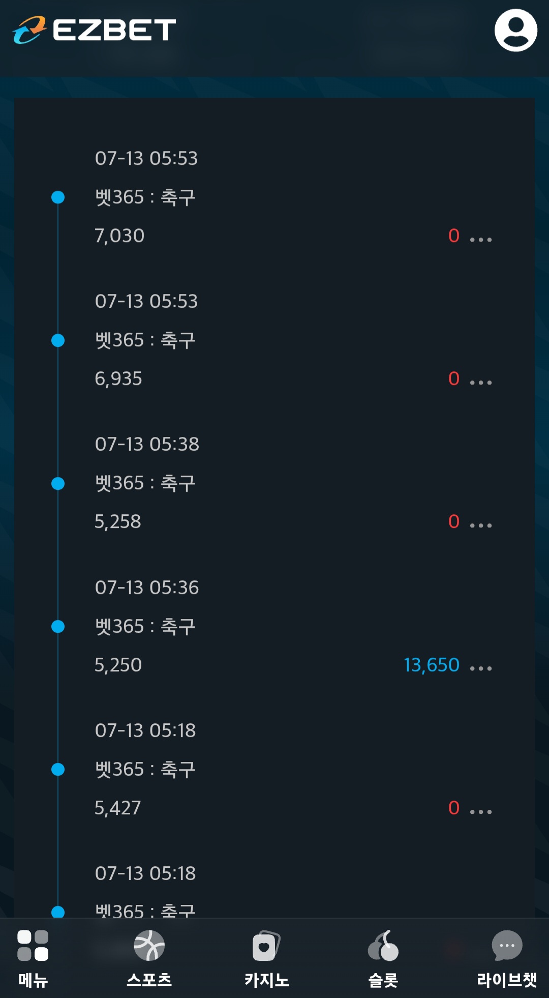 Screenshot_20260713_165919_Chrome.jpg
