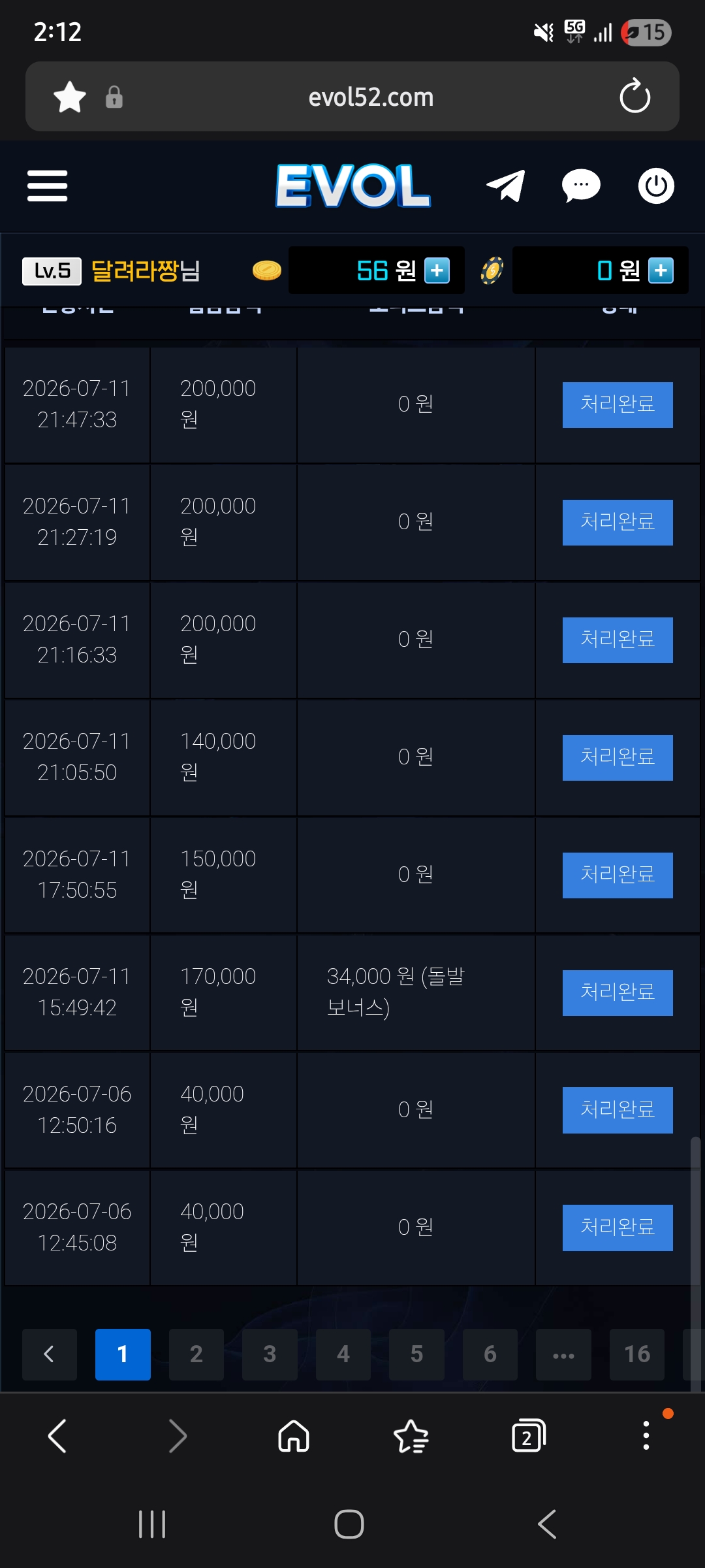 Screenshot_20260713_141231_Samsung Browser.jpg