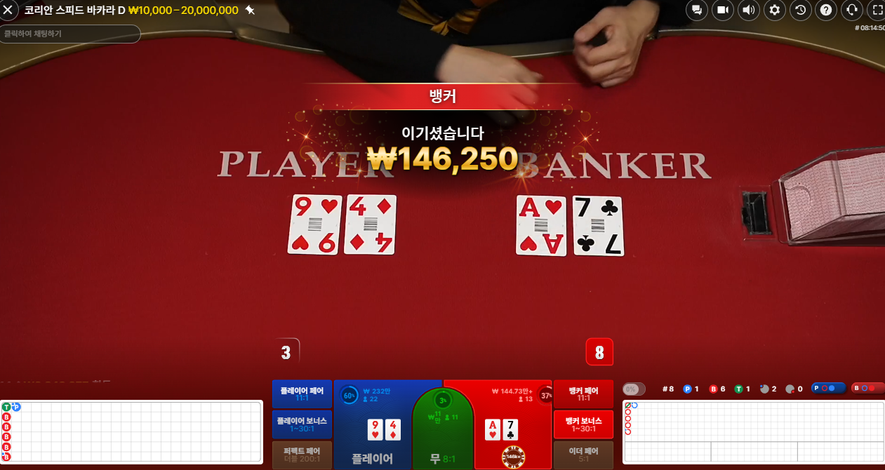 스크린샷(450).png