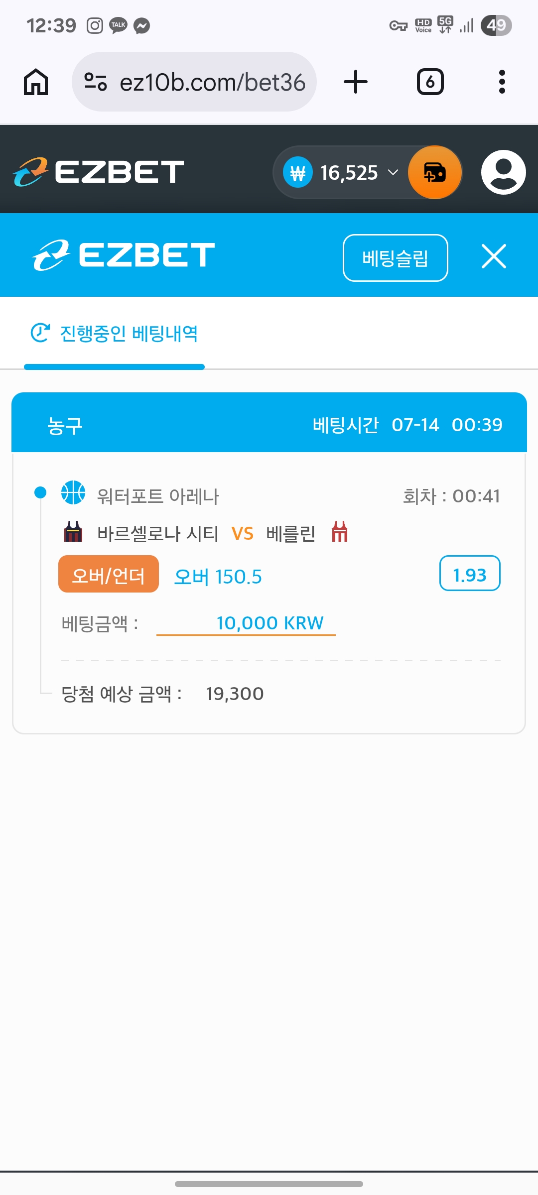 Screenshot_20260714_003954_Chrome.jpg