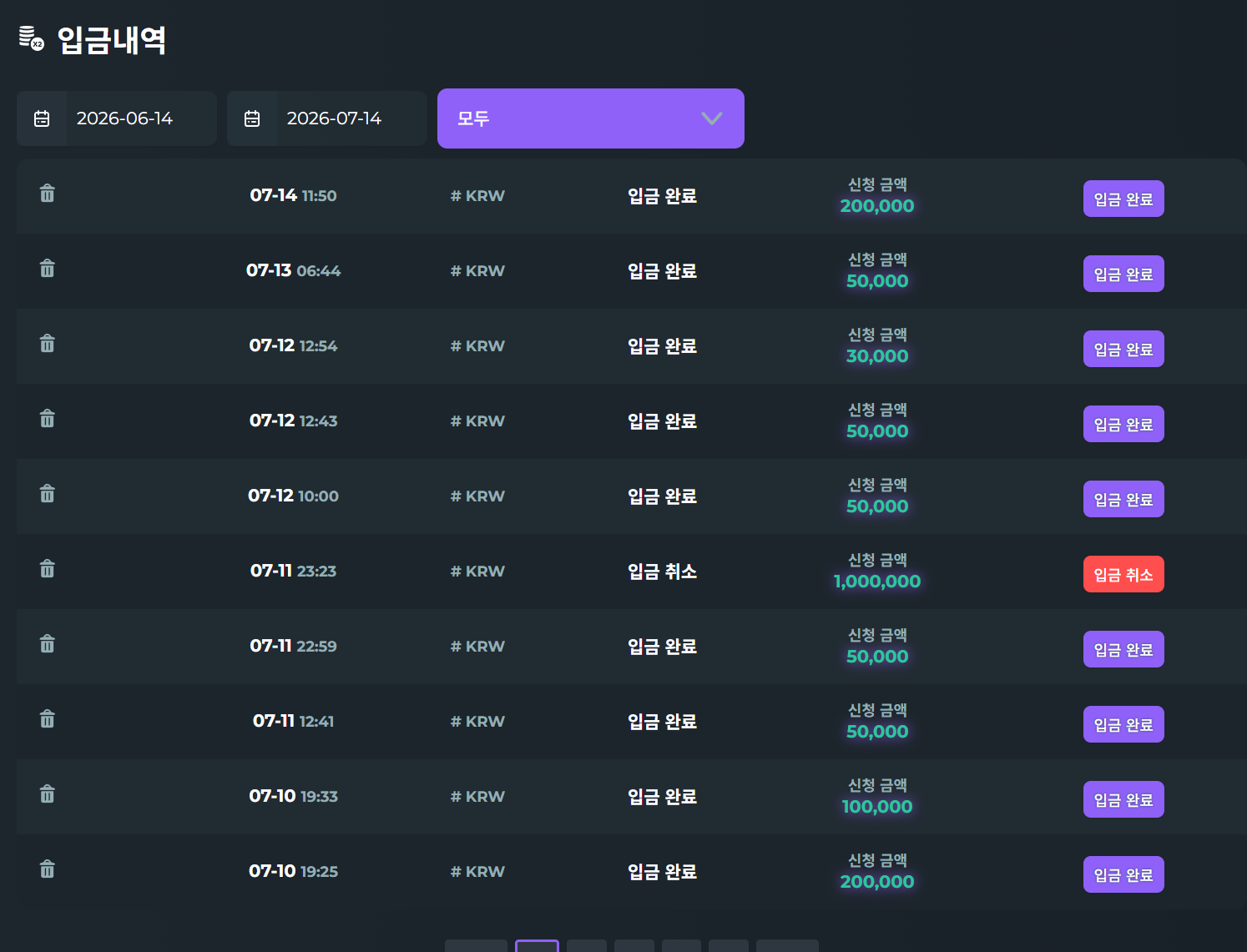 스크린샷 2026-07-14 120631.png