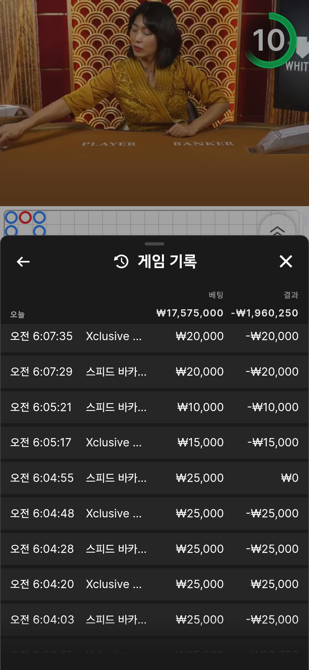 Screenshot_20260714_070552_Chrome.jpg