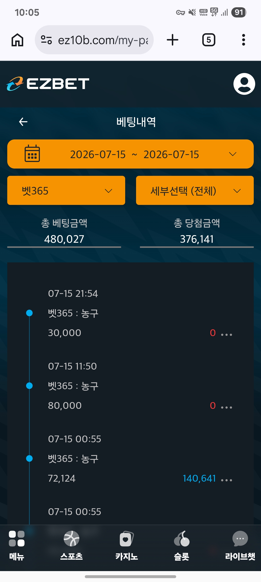 Screenshot_20260715_220512_Chrome.jpg