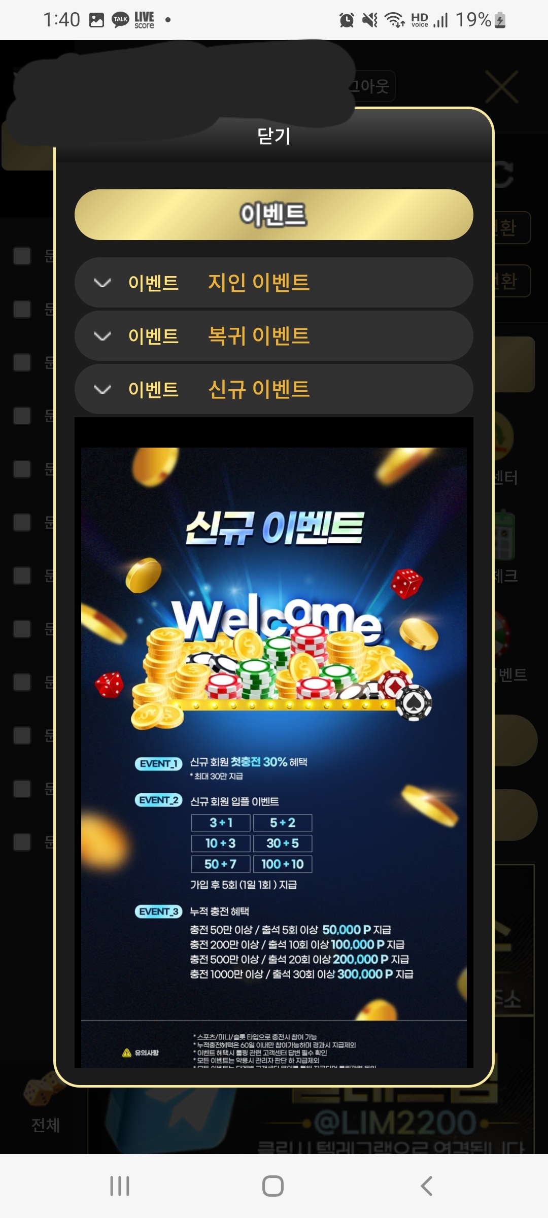 Screenshot_20260715-014049_Samsung Browser.jpg