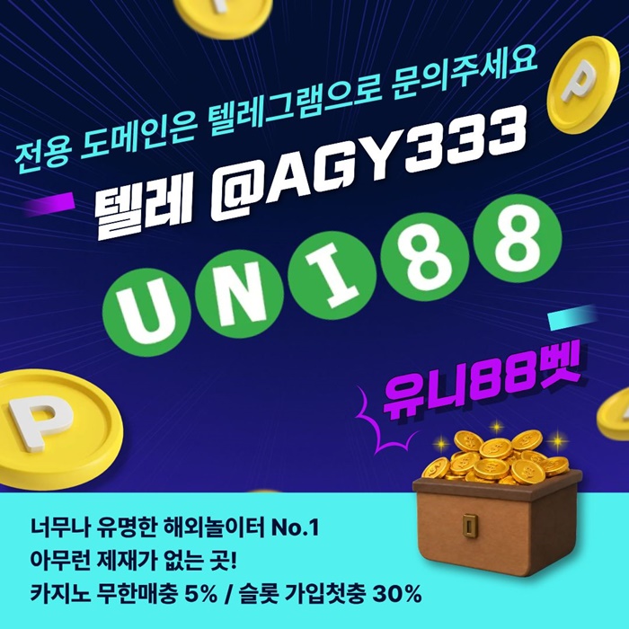 유니88먹튀안전-uni88bet먹튀안전-unibet먹튀안전-유니88벳먹튀안전-유니벳먹튀안전m49589u85y90485.jpg