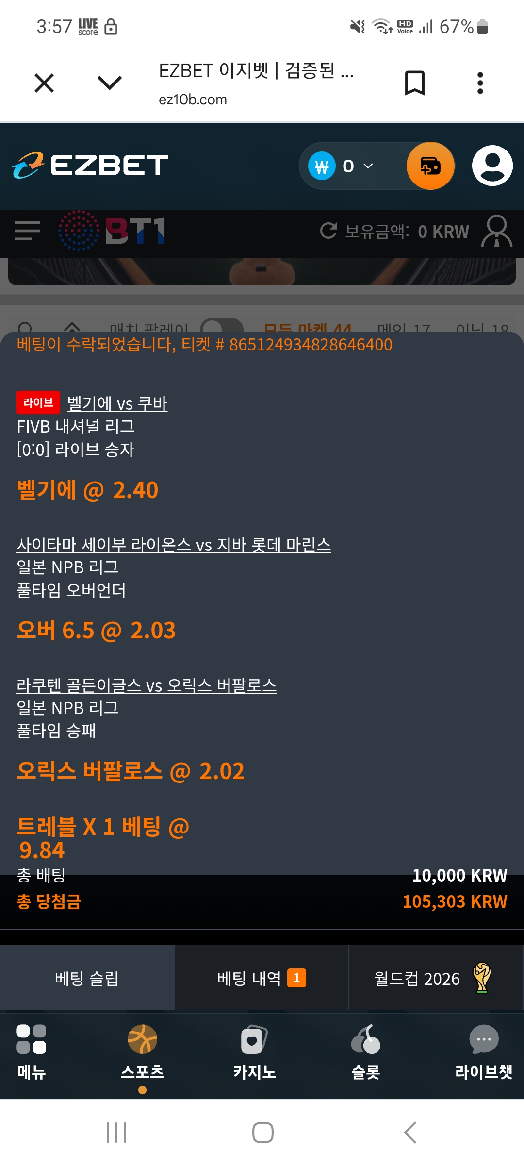 Screenshot_20260715_155749_Chrome.jpg