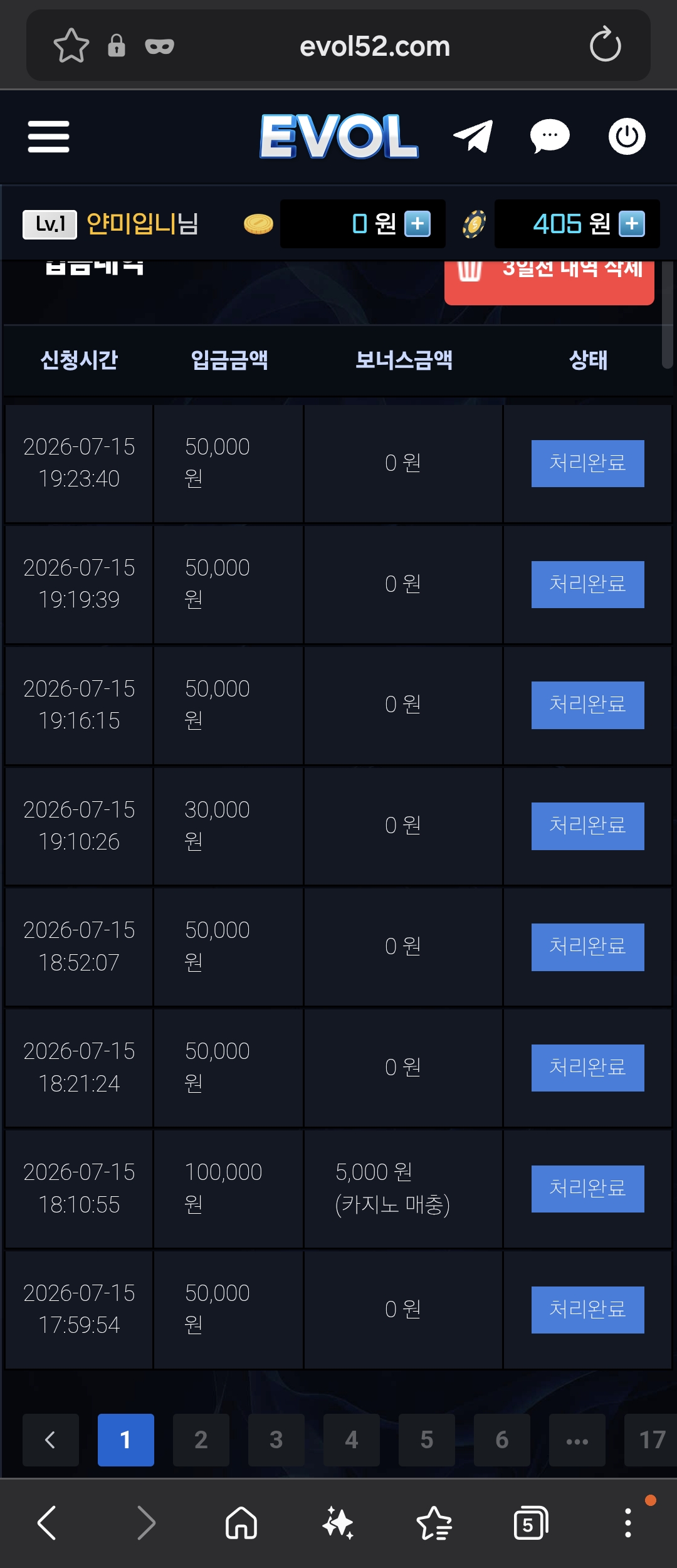 Screenshot_20260715_194936_Samsung Browser.jpg
