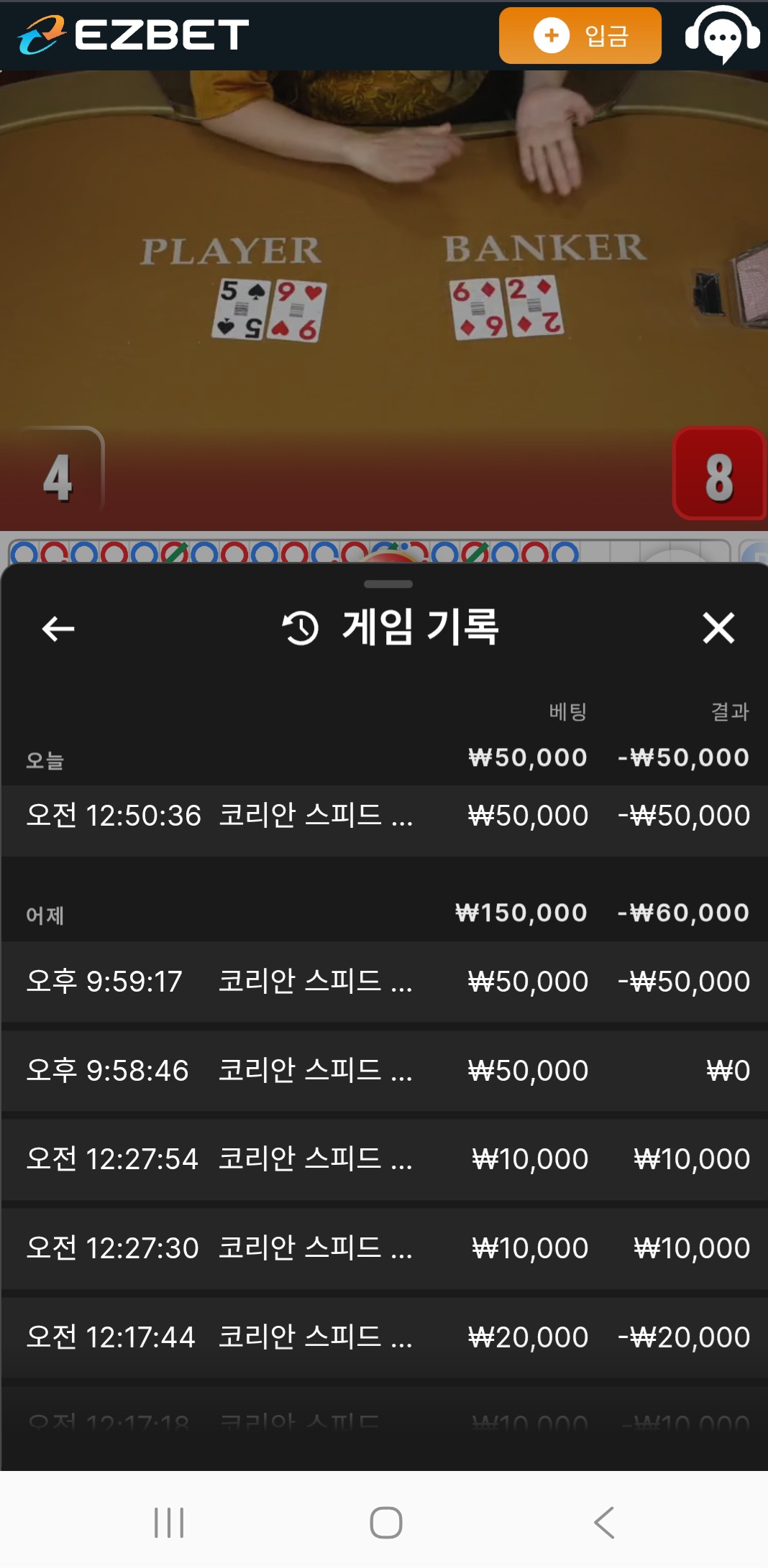 Screenshot_20260715_010303_Chrome.jpg