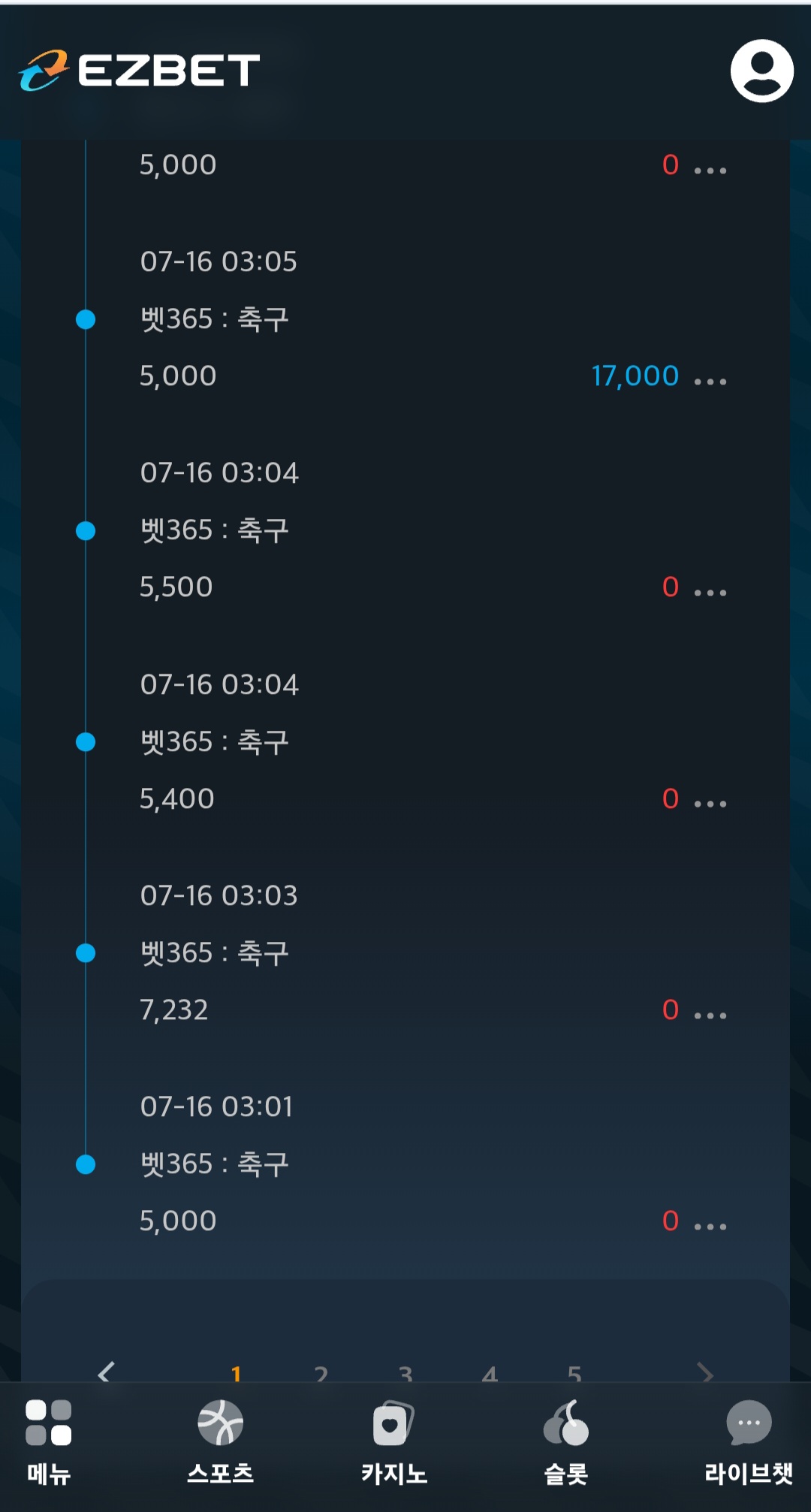 Screenshot_20260716_031617_Chrome.jpg