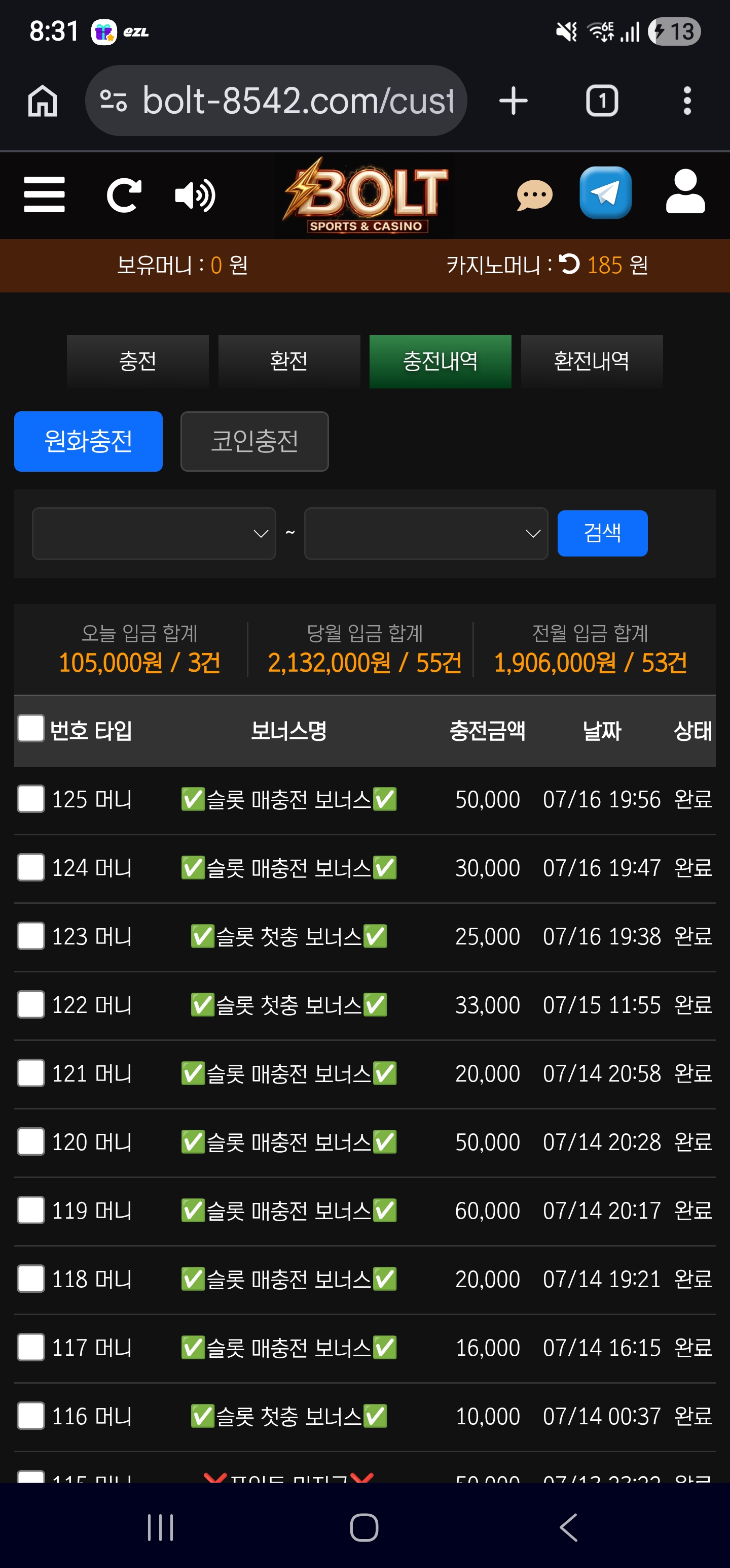 Screenshot_20260716_203149_Chrome.jpg