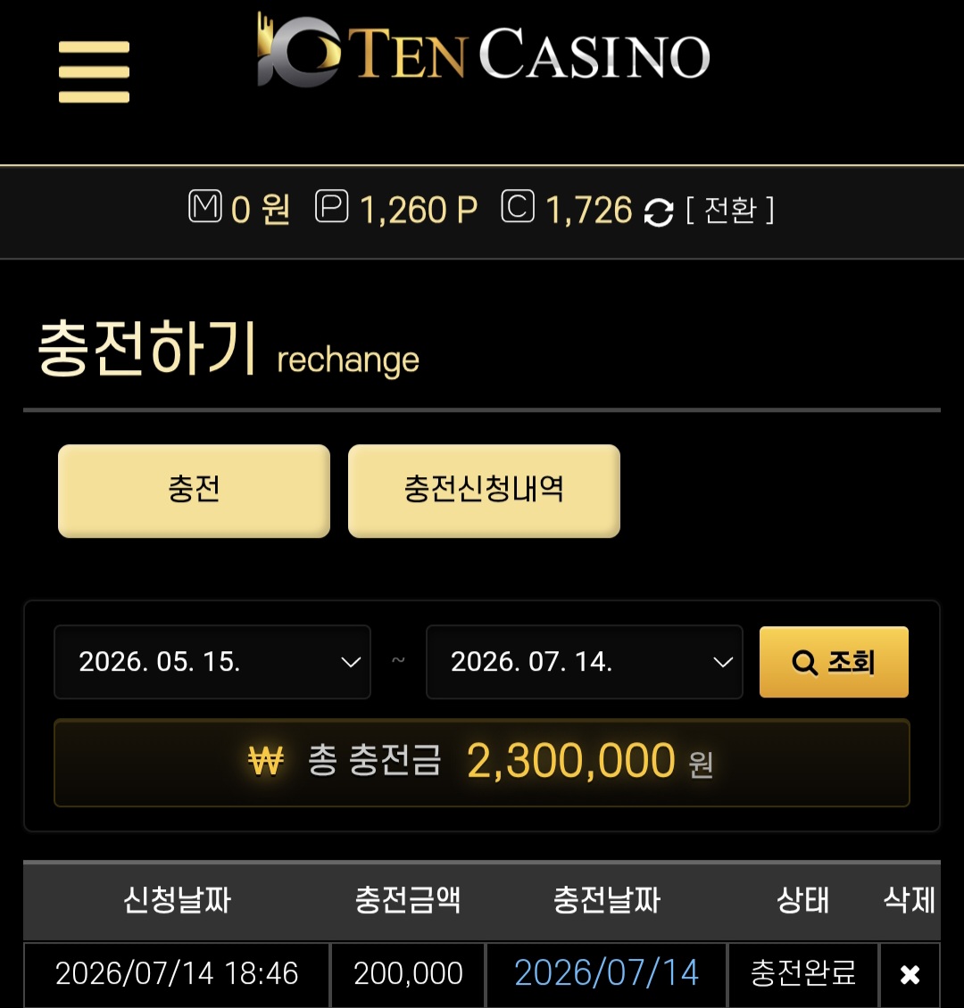 Screenshot_20260714_191524_Samsung Browser.jpg