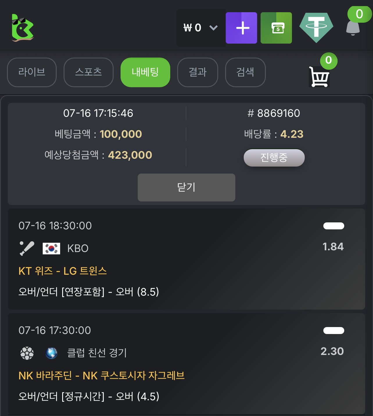 KBC GAME Your quick guide to our exciting online casino promotions 2.png