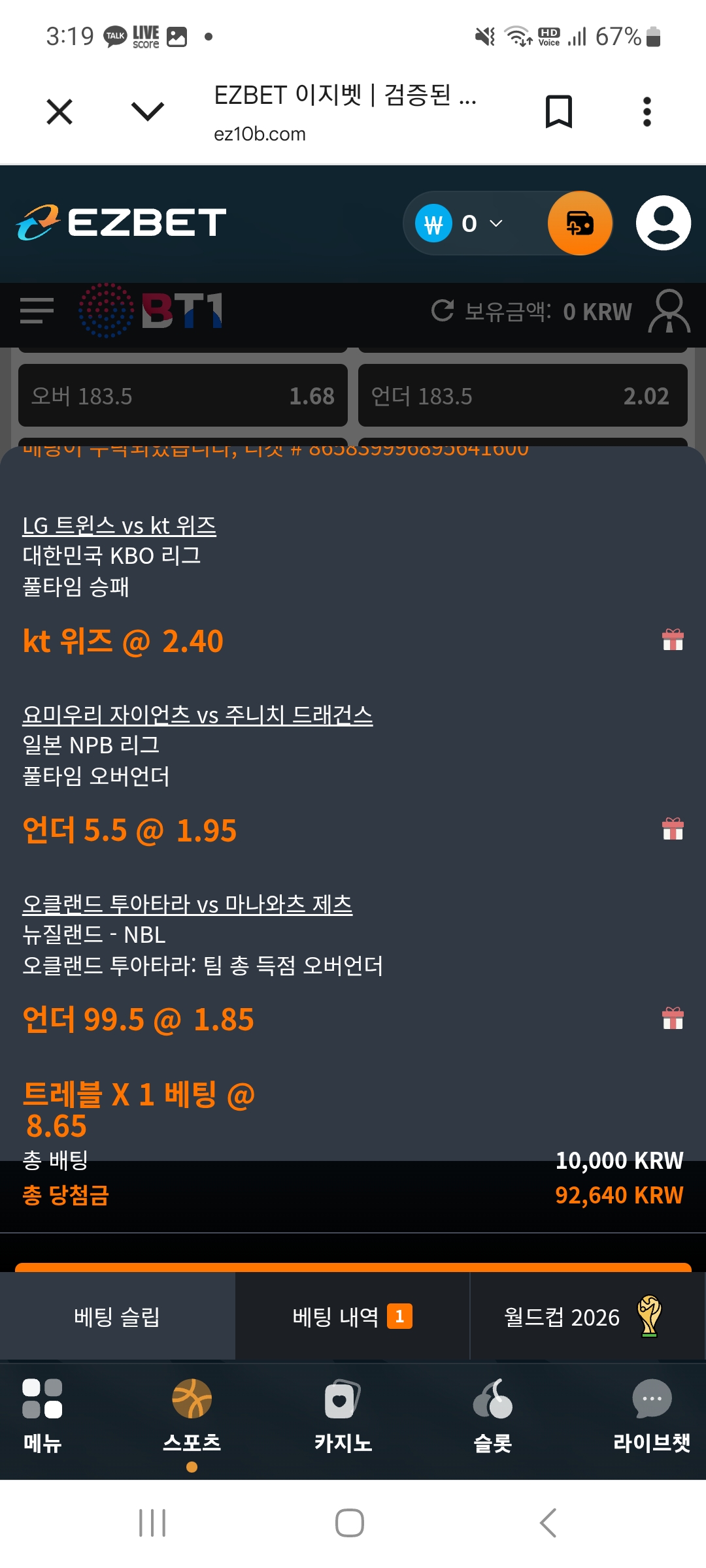Screenshot_20260717_151905_Chrome.jpg