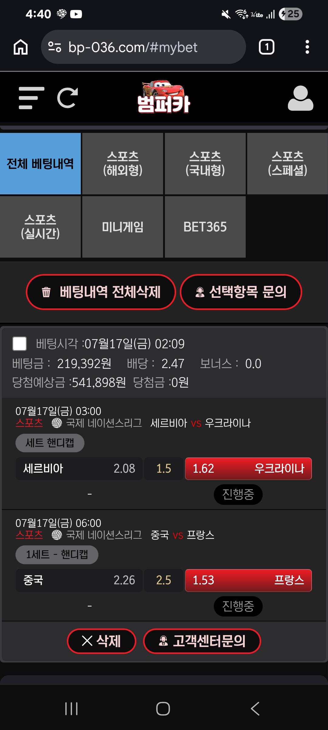 Screenshot_20260717_044002_Chrome.jpg