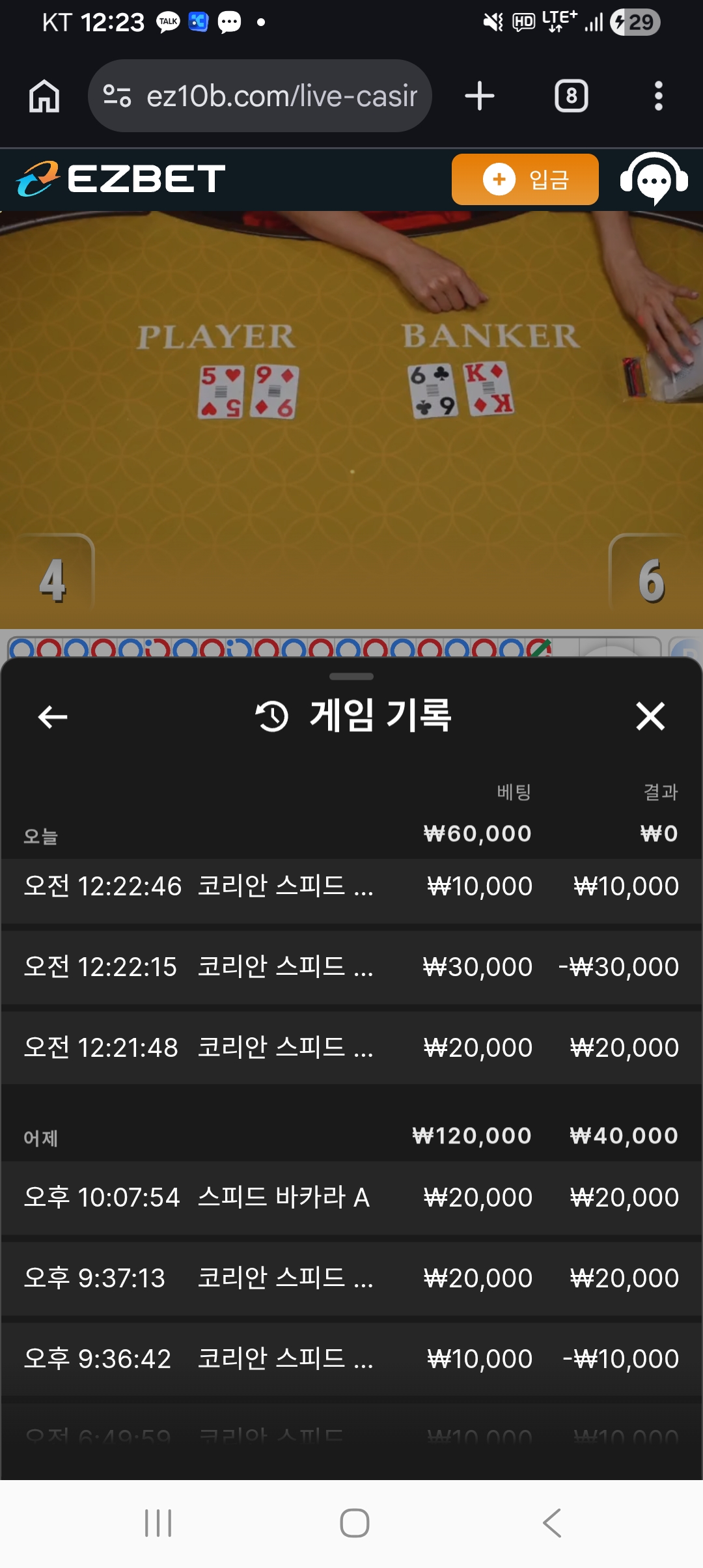 Screenshot_20260717_002335_Chrome.jpg