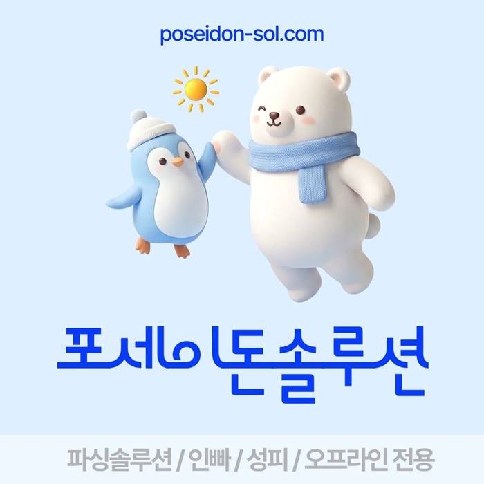카지노분양-카지노사이트제작-바카라솔루션-바카라분양-카지노솔루션분양n4895yu45y894589.jpg