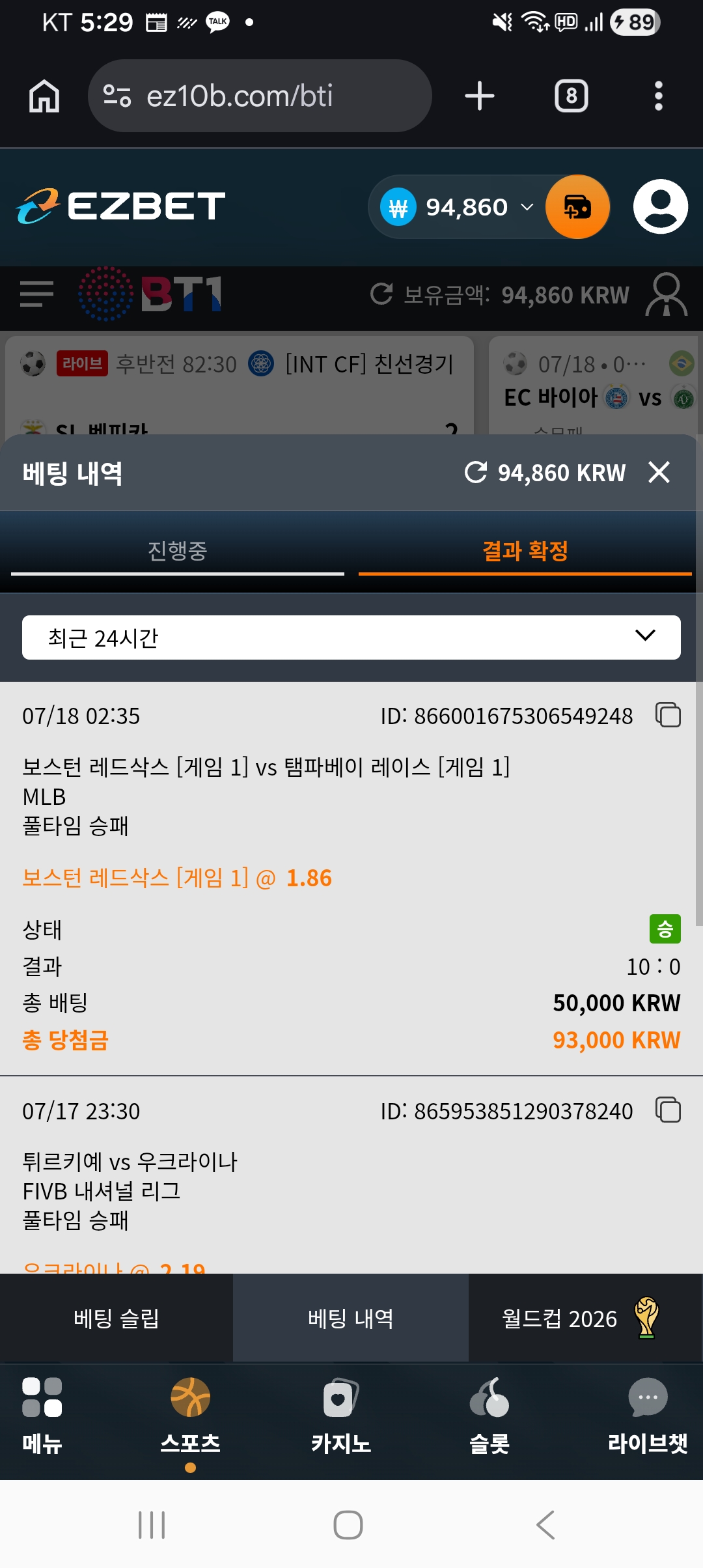 Screenshot_20260718_052947_Chrome.jpg