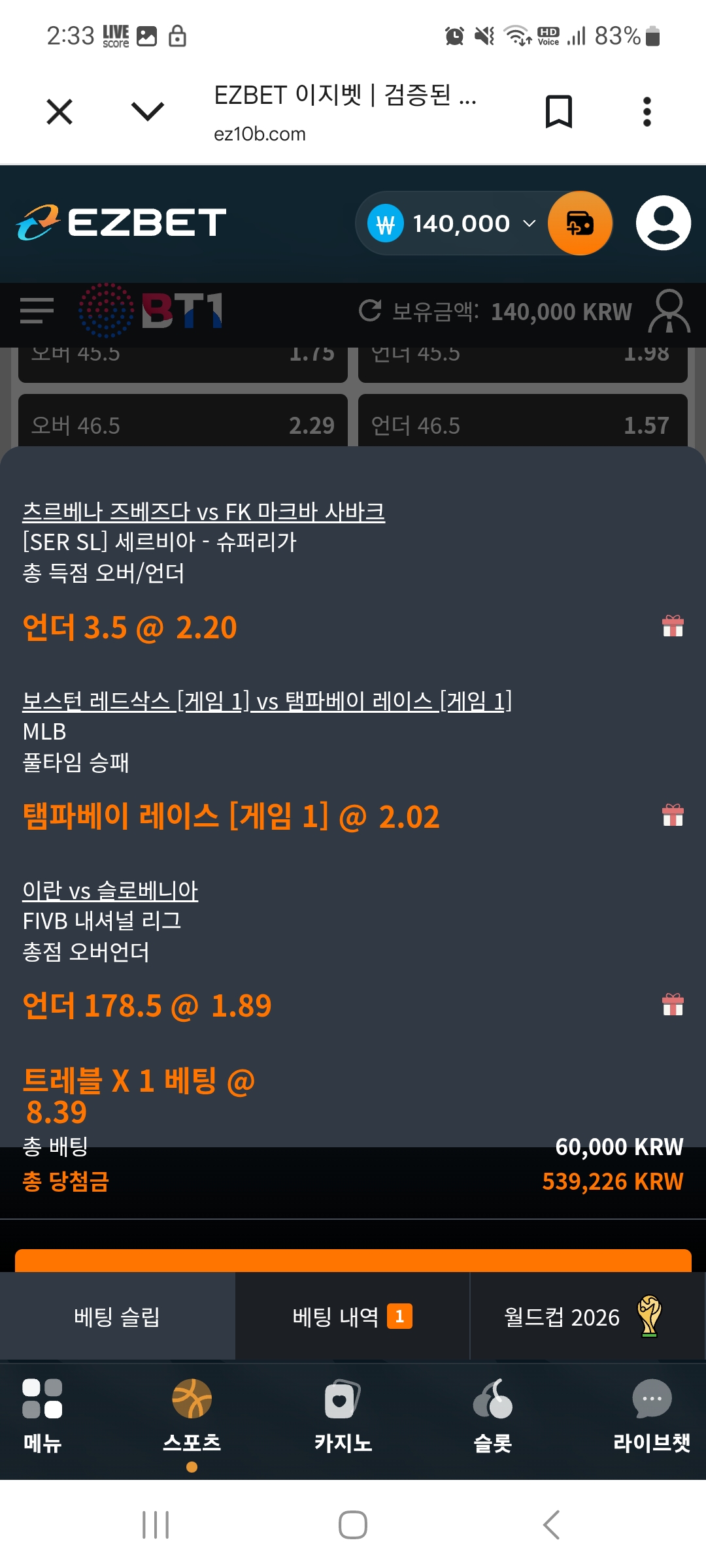 Screenshot_20260718_023336_Chrome.jpg