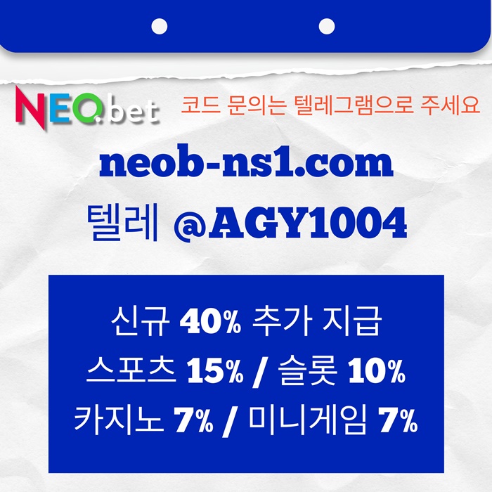 메이저카지노-안전카지노-토토사이트-네오벳먹튀안전-안전놀이터-메이저놀이터u458945yu090854.jpg