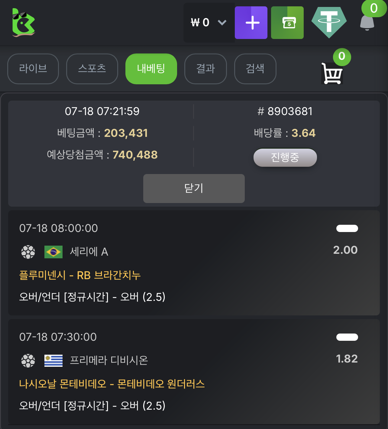 KBC GAME Your quick guide to our exciting online casino promotions 2.png