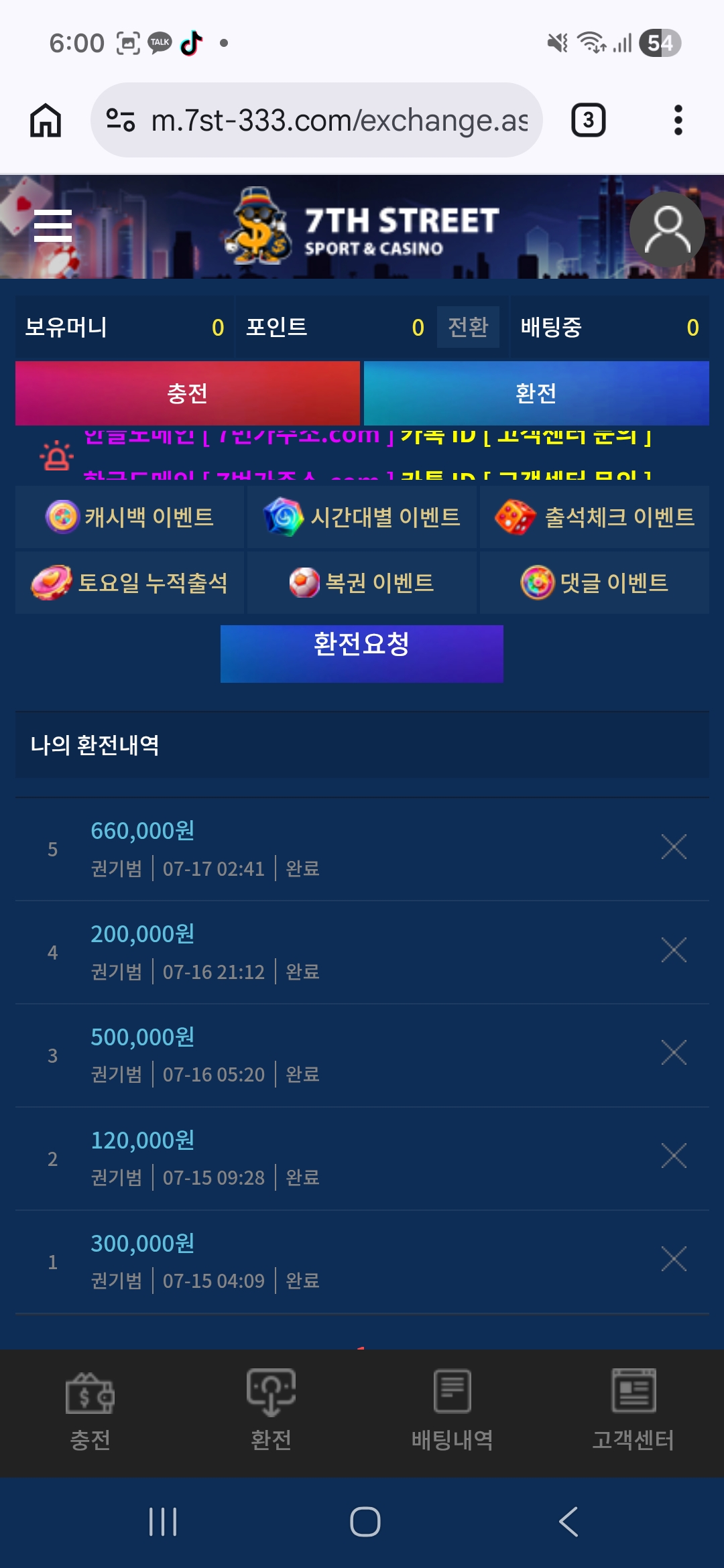 Screenshot_20260718_180055_Chrome.jpg