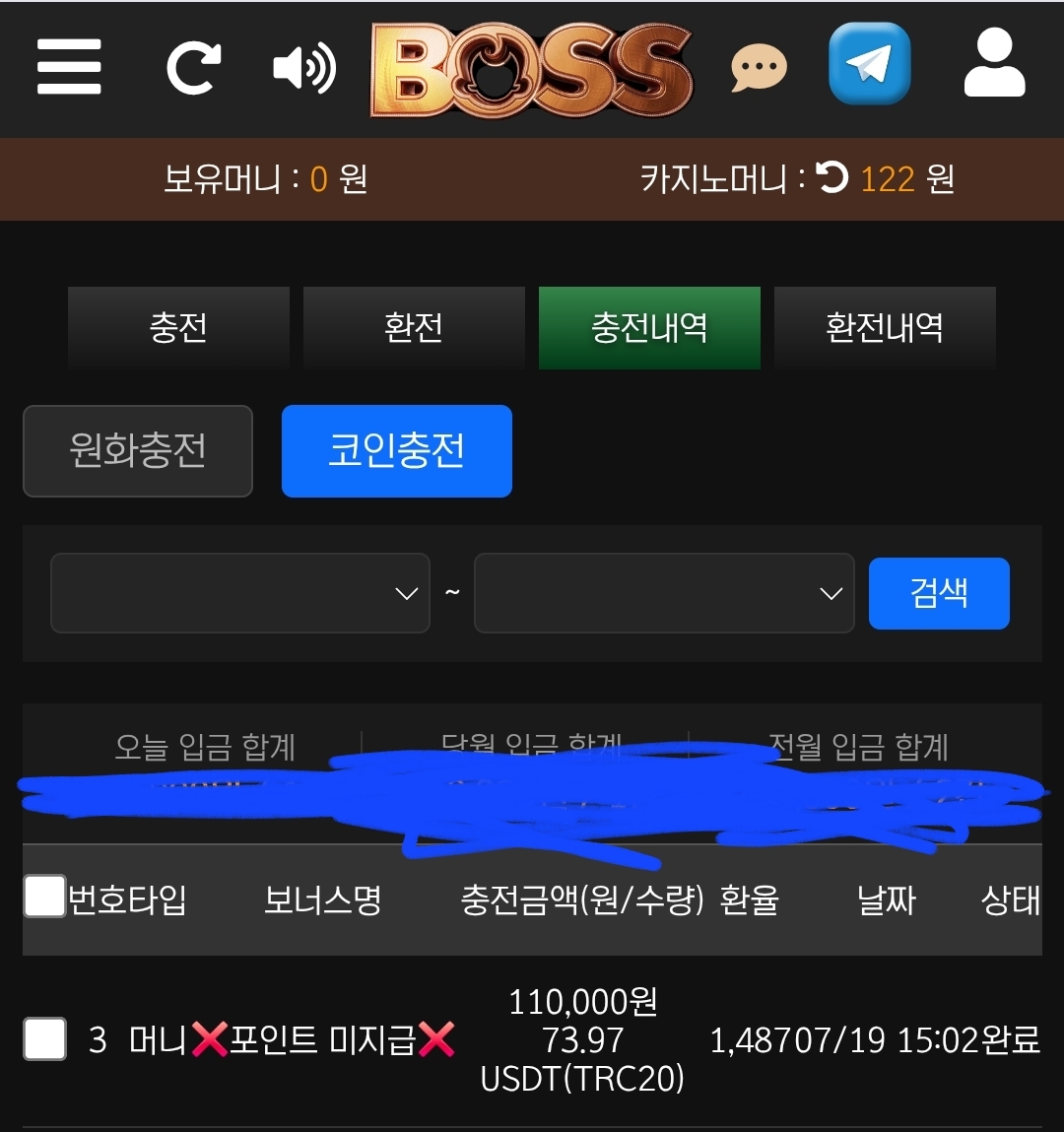 Screenshot_20260719_210800_Chrome.jpg