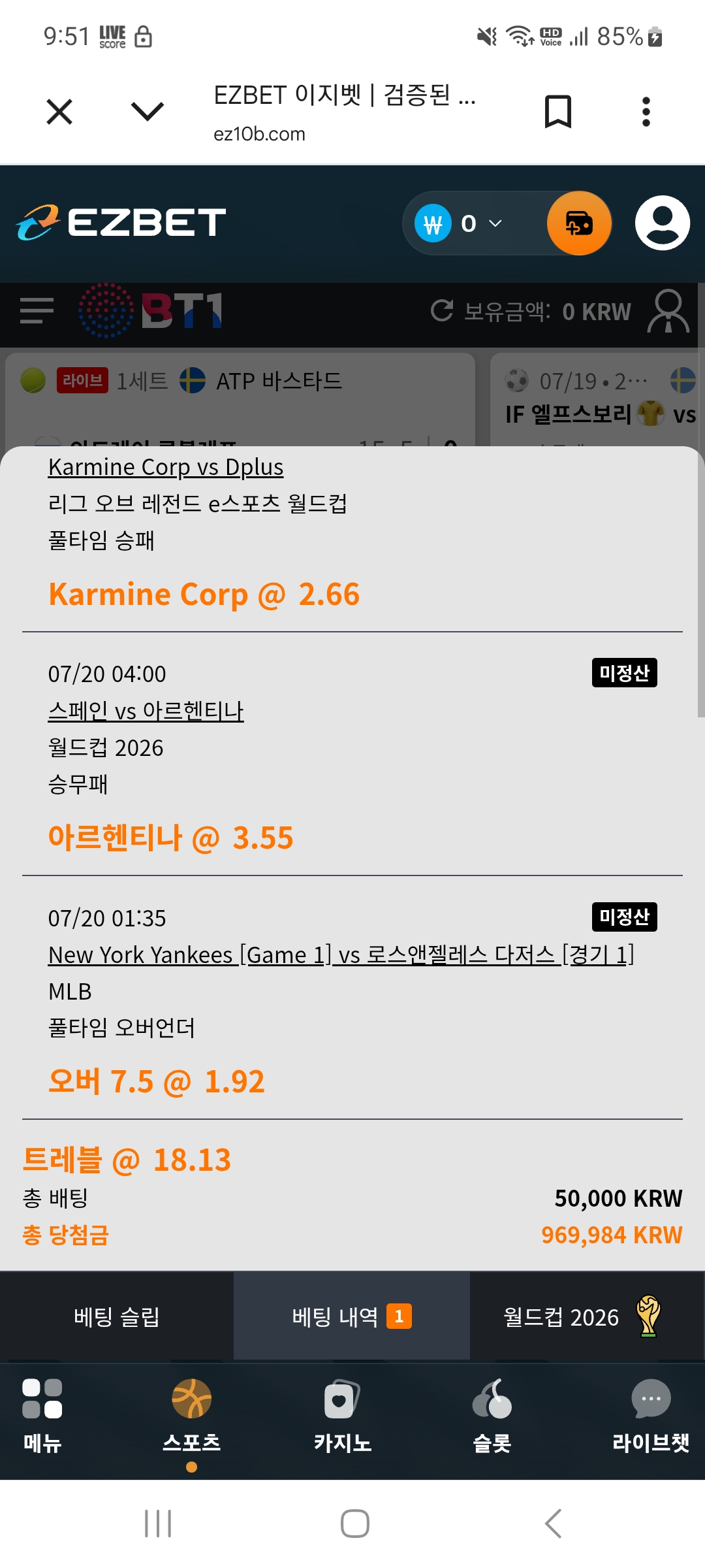 Screenshot_20260719_215100_Chrome.jpg