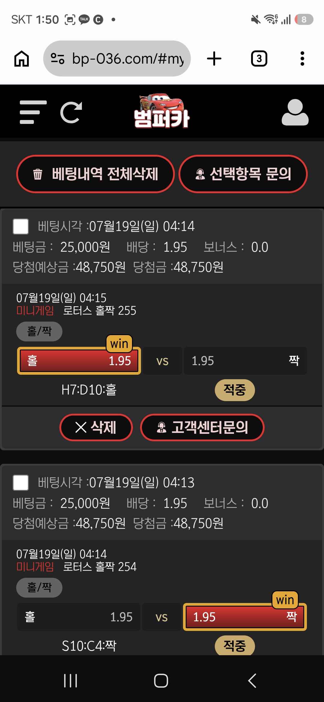 Screenshot_20260719_135020_Chrome.jpg