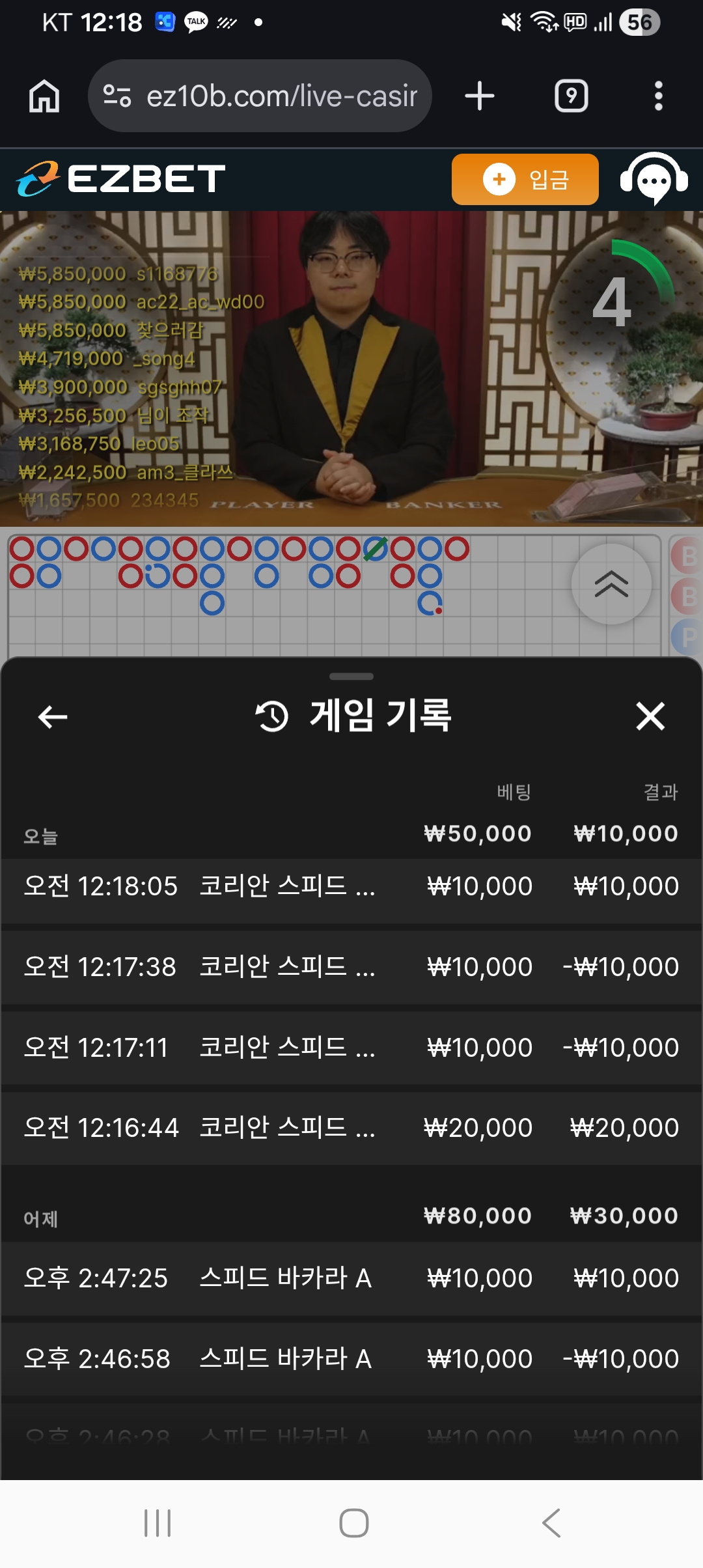 Screenshot_20260719_001821_Chrome.jpg