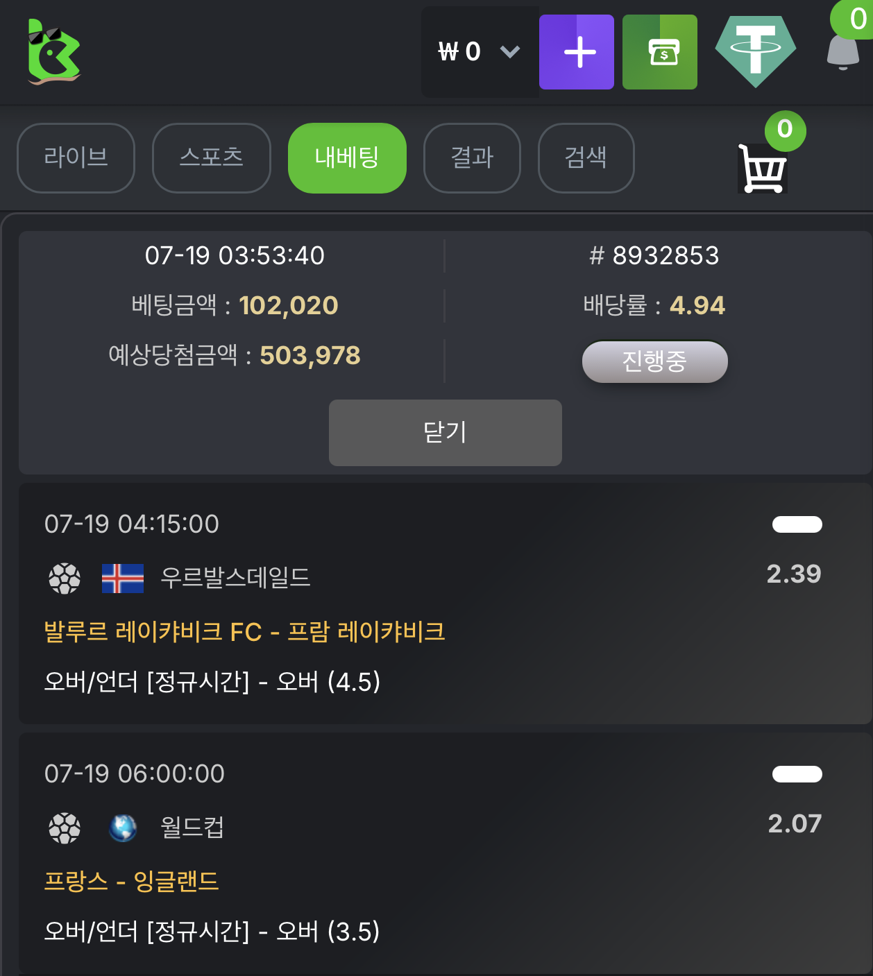 KBC GAME Your quick guide to our exciting online casino promotions 2.png