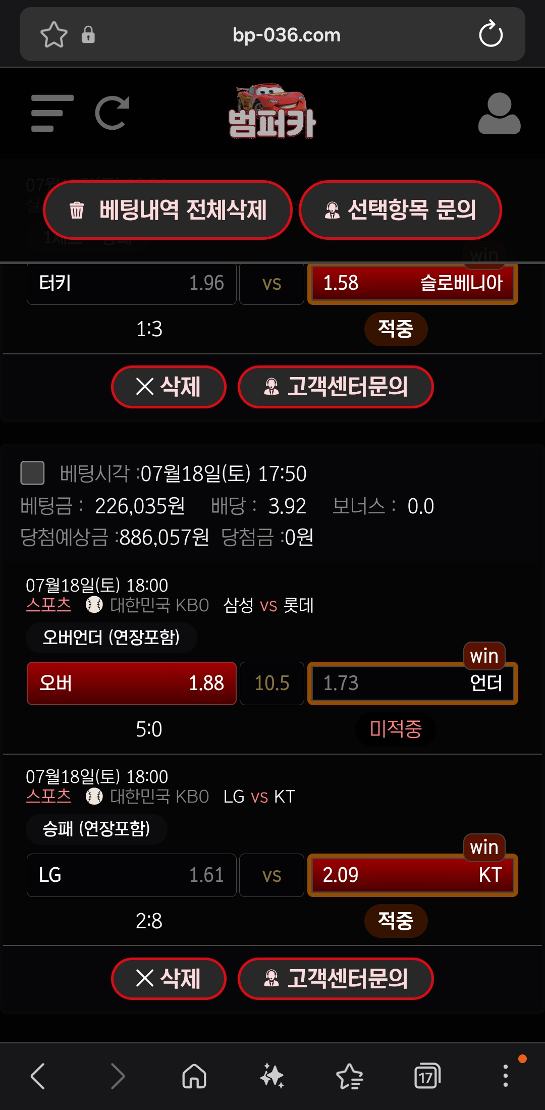 Screenshot_20260719_055238_Samsung Browser.jpg