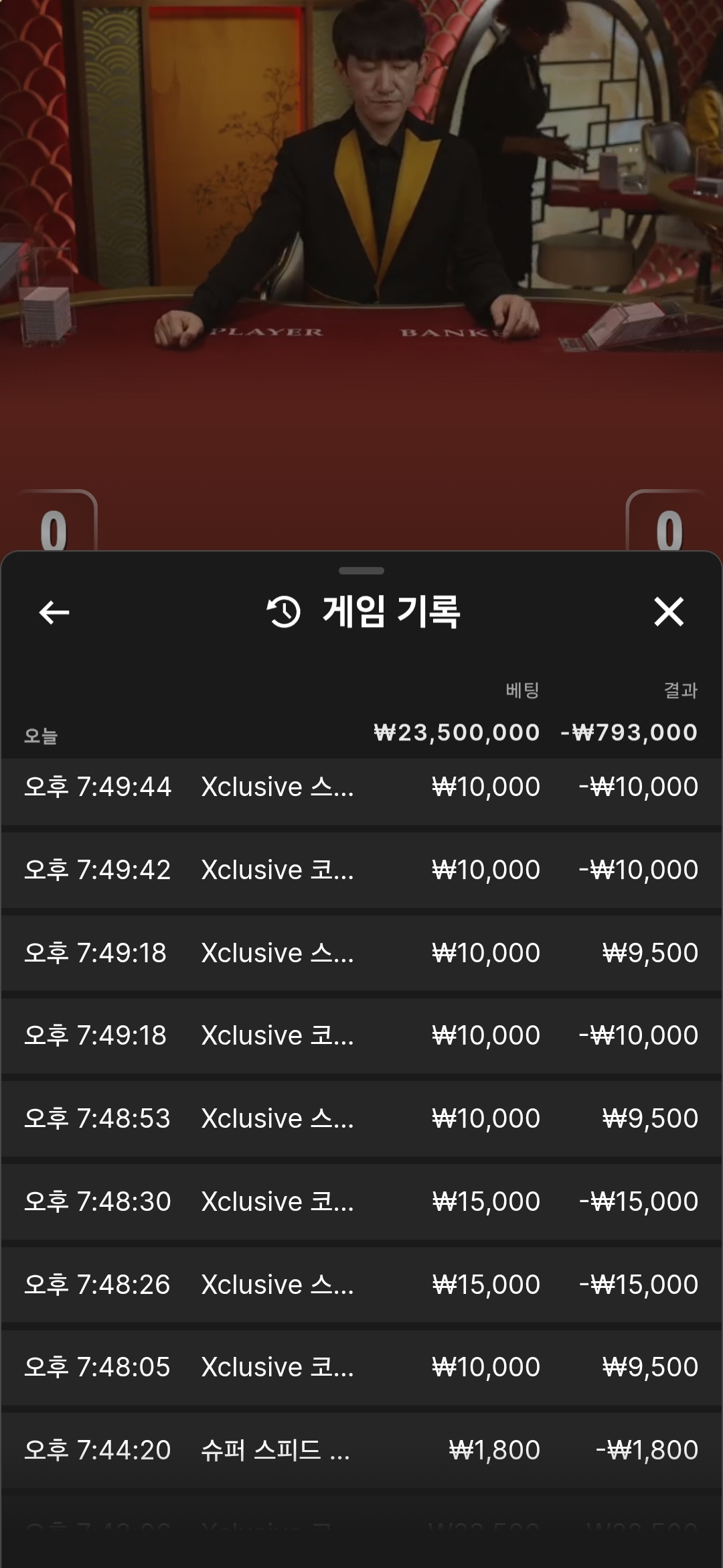 Screenshot_20260720_195129_Chrome.jpg