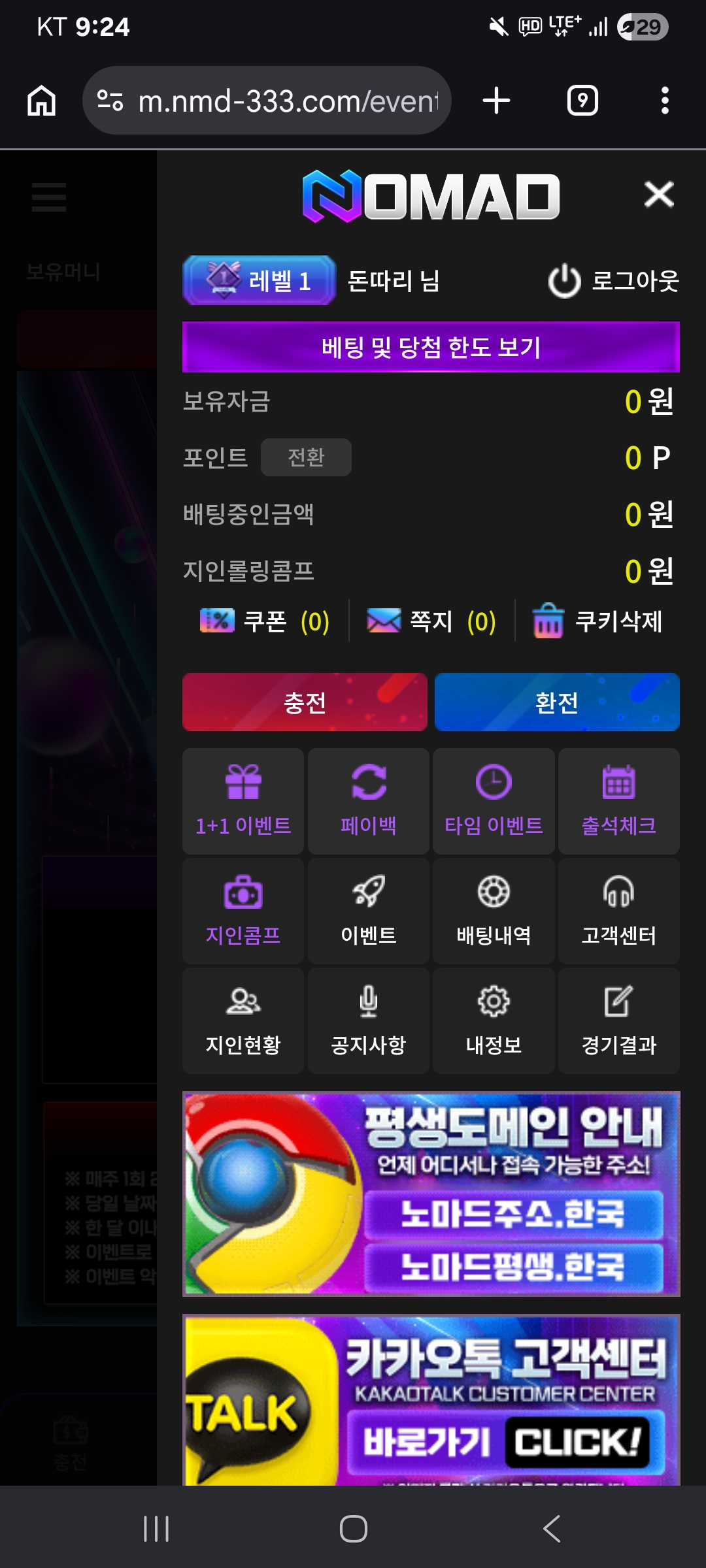 Screenshot_20260720_212411_Chrome.jpg