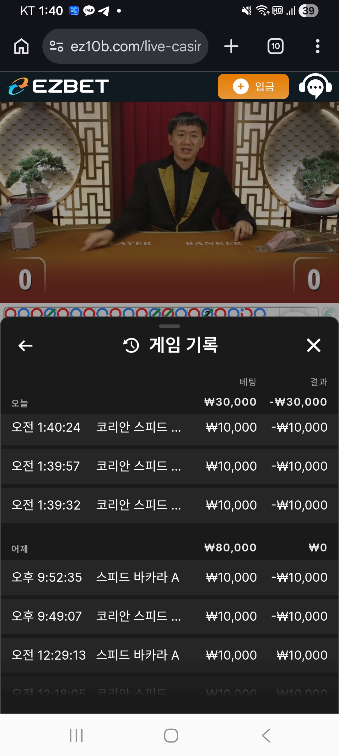 Screenshot_20260720_014045_Chrome.jpg