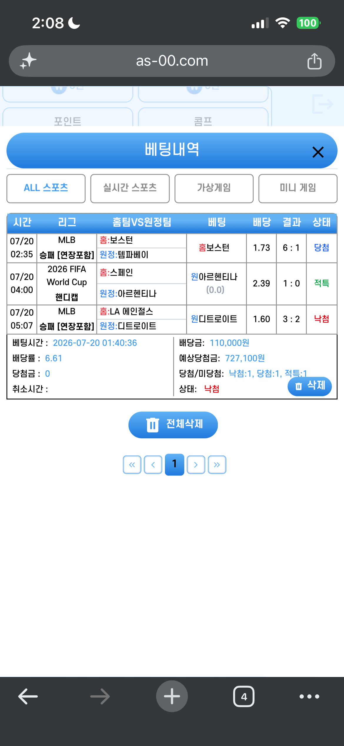 IMG_8735.png