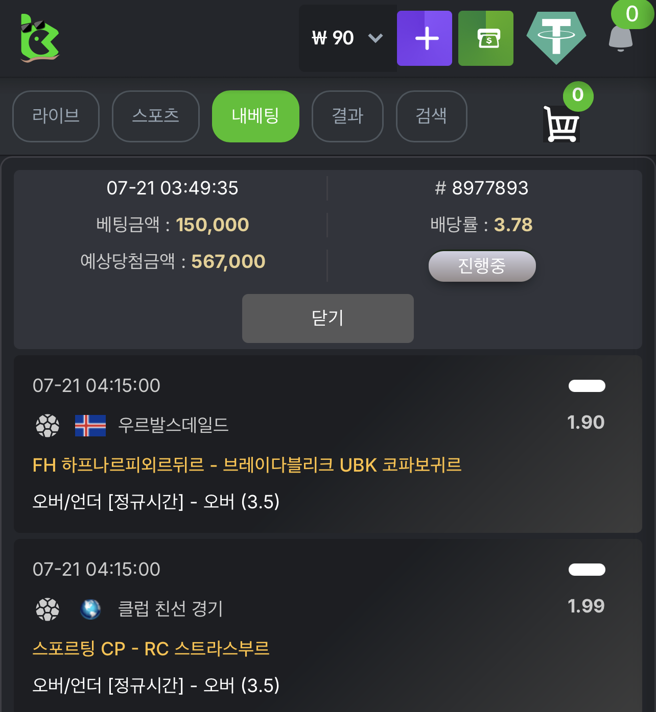 KBC GAME Your quick guide to our exciting online casino promotions 2.png