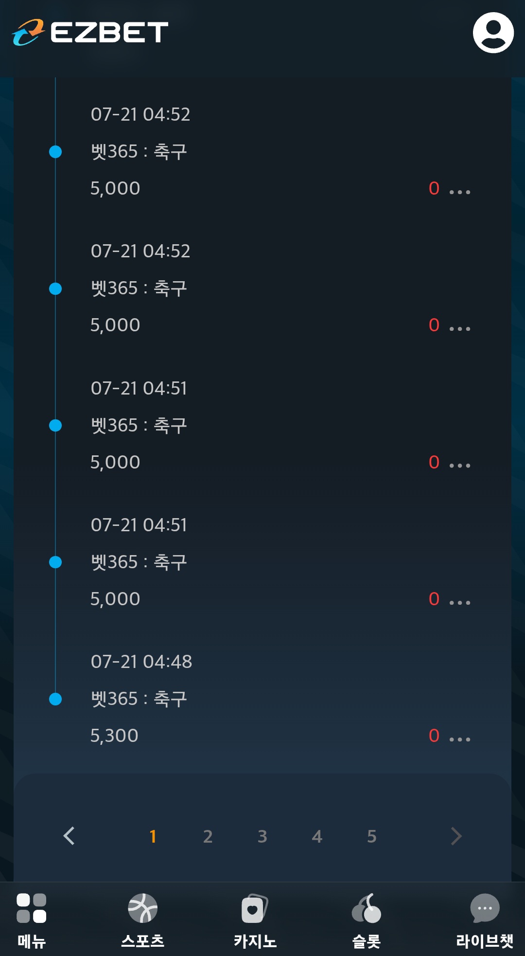 Screenshot_20260721_050103_Chrome.jpg
