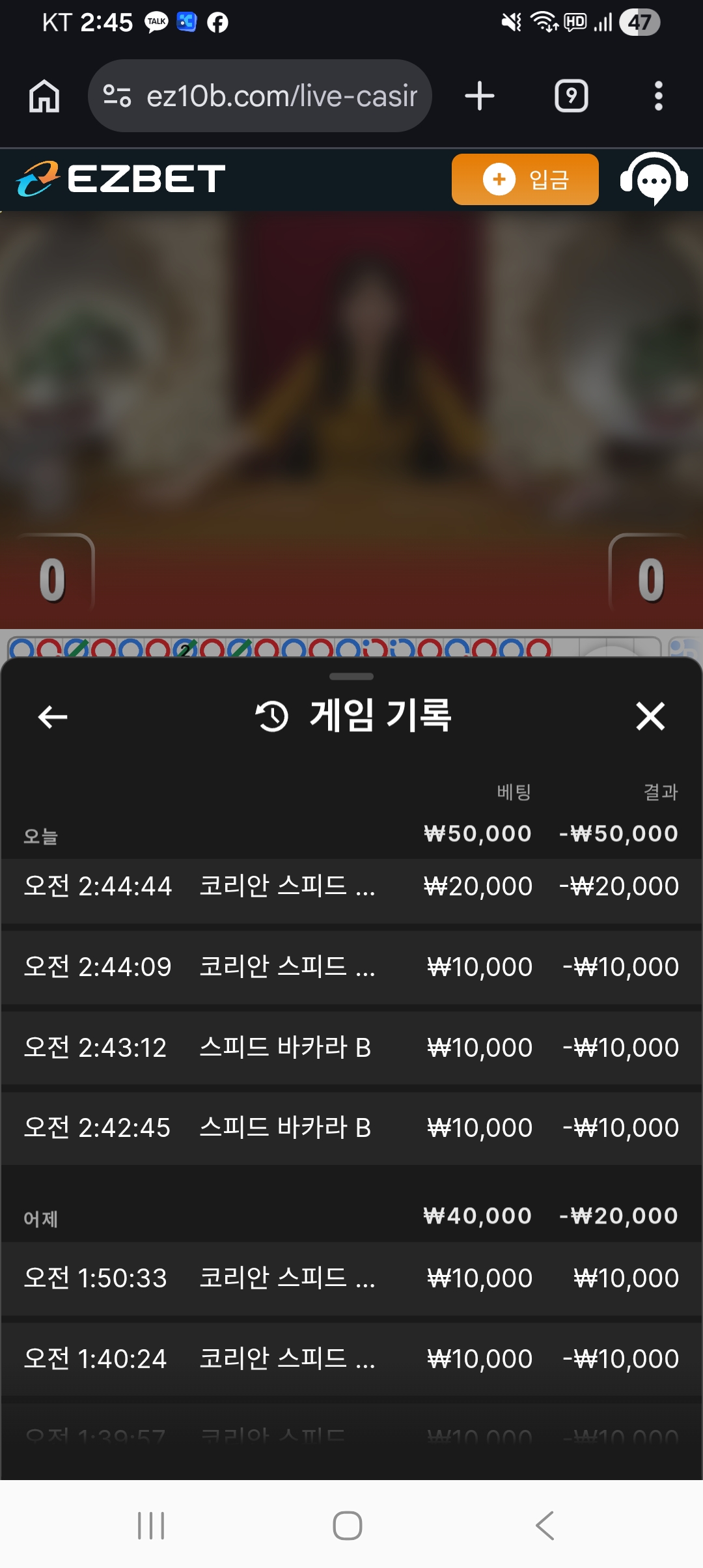Screenshot_20260721_024535_Chrome.jpg