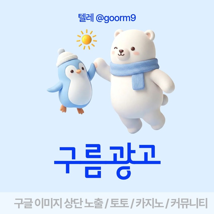 토토홍보-카지노사이트홍보-토토사이트홍보-구글상위노출-블랙키워드홍보jy45u8juy490458.jpg