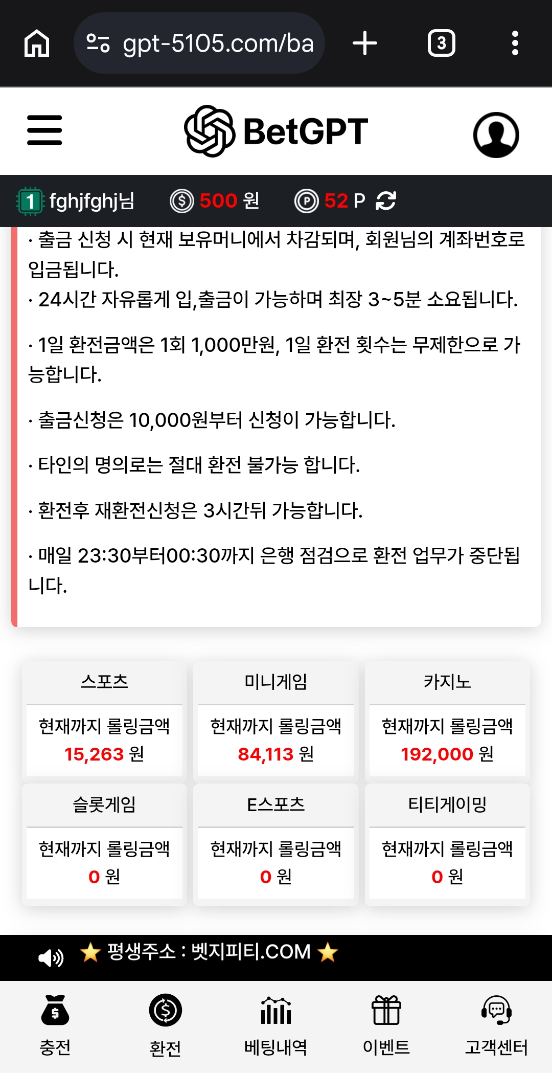 Screenshot_20260722_135833_Chrome.jpg