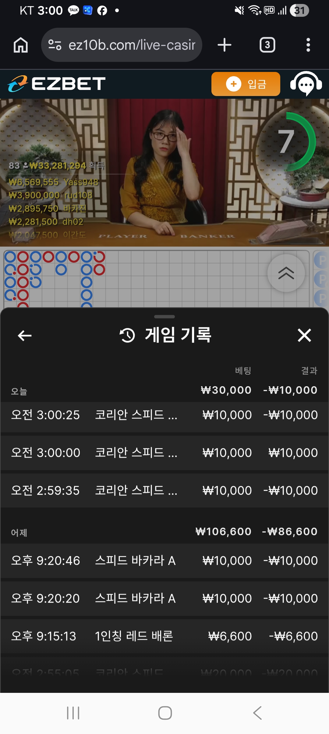 Screenshot_20260722_030037_Chrome.jpg