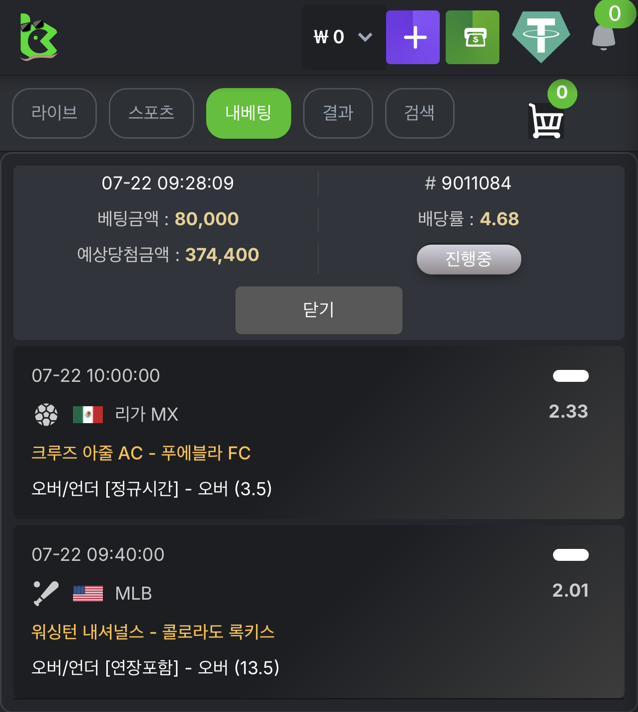 KBC GAME Your quick guide to our exciting online casino promotions 2.png