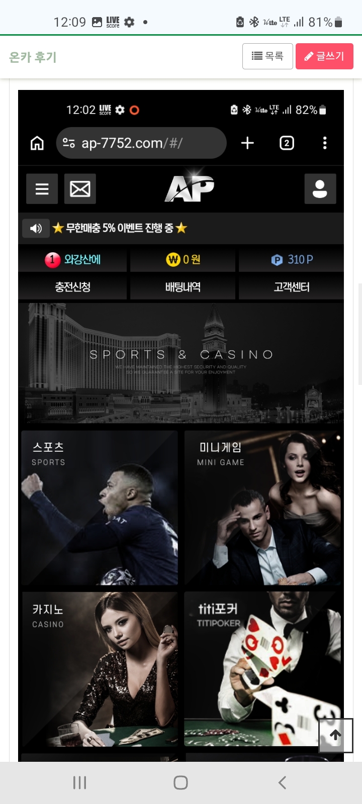 Screenshot_20260722-120908_Chrome.jpg