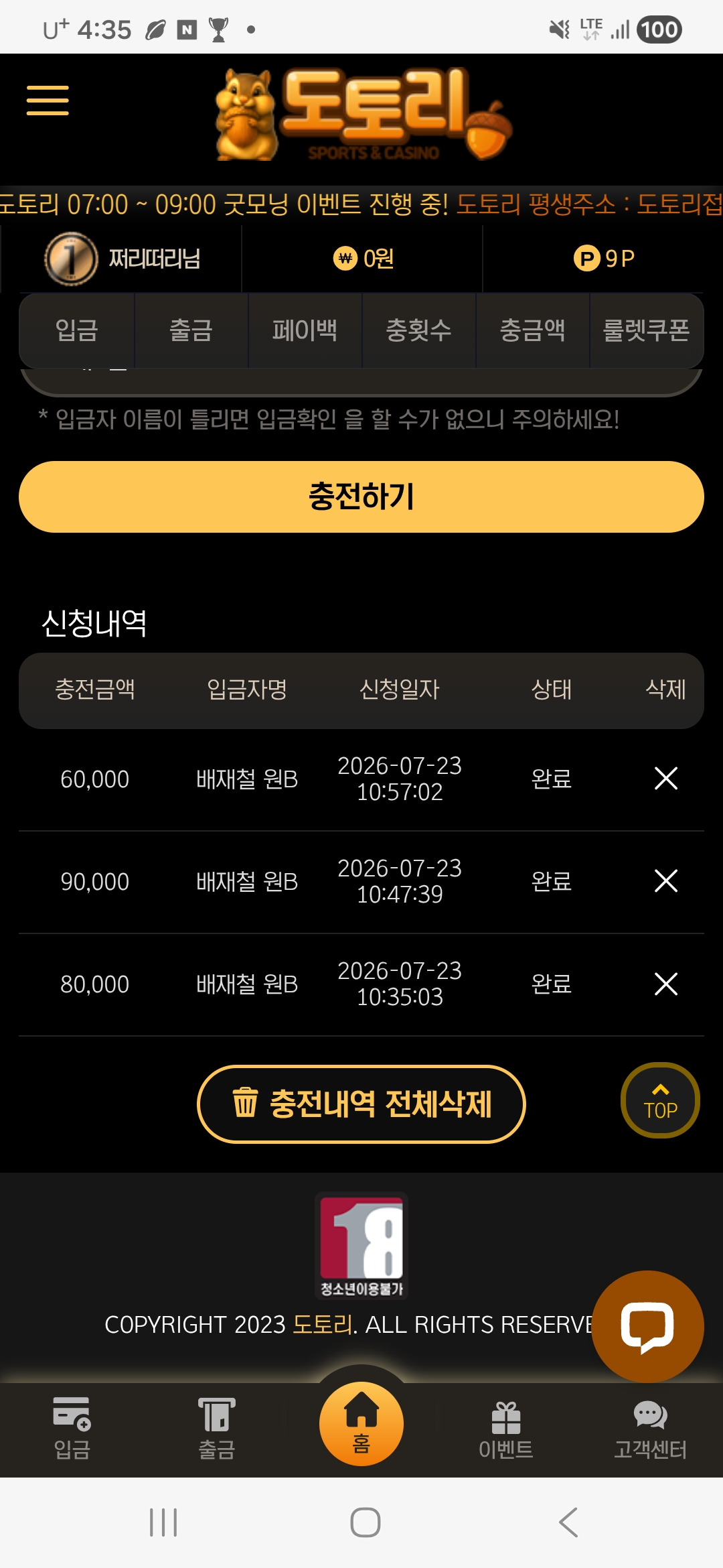 Screenshot_20260723_163521_Samsung Browser.jpg