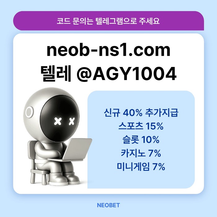 메이저놀이터-메이저카지노-안전카지노-안전놀이터-토토사이트-네오벳먹튀검증t45u89f495u8y90548.jpg