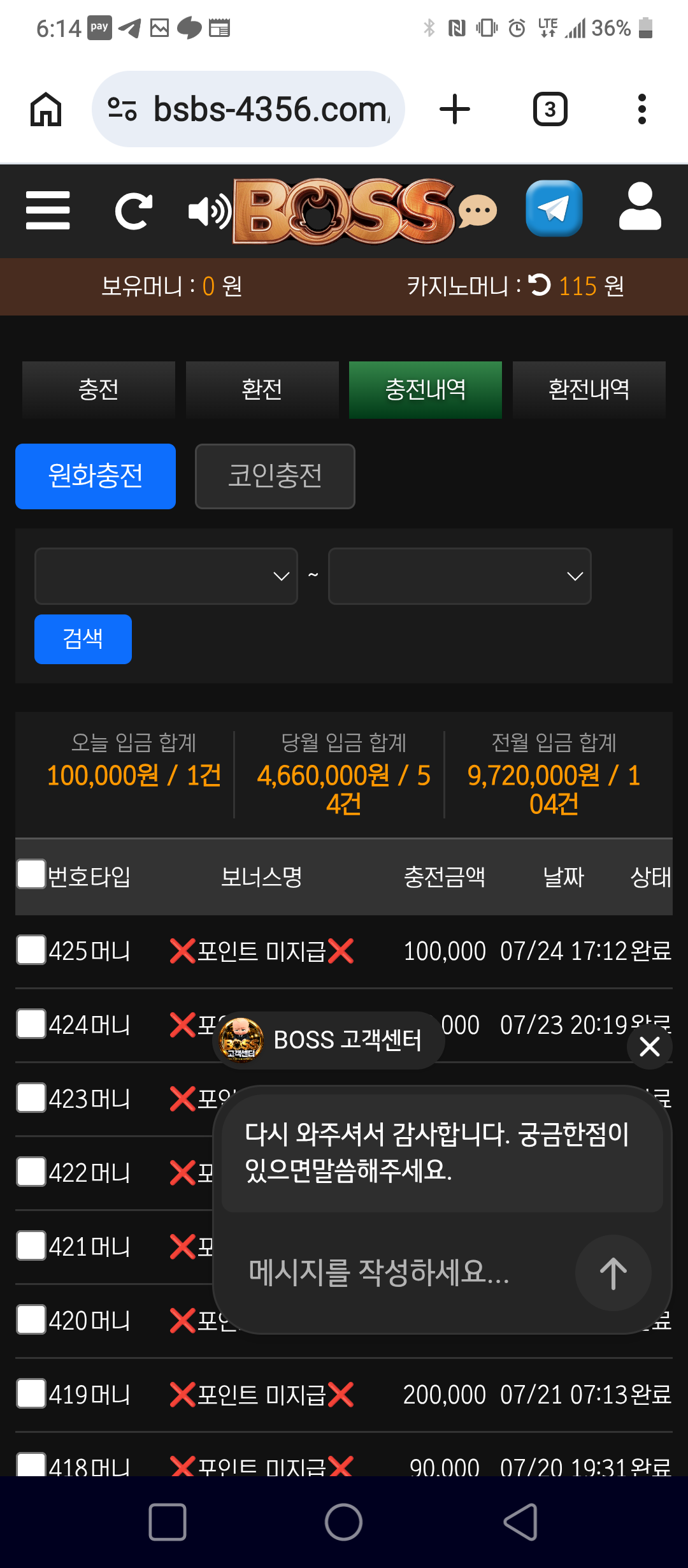 Screenshot_20260724-181416.png