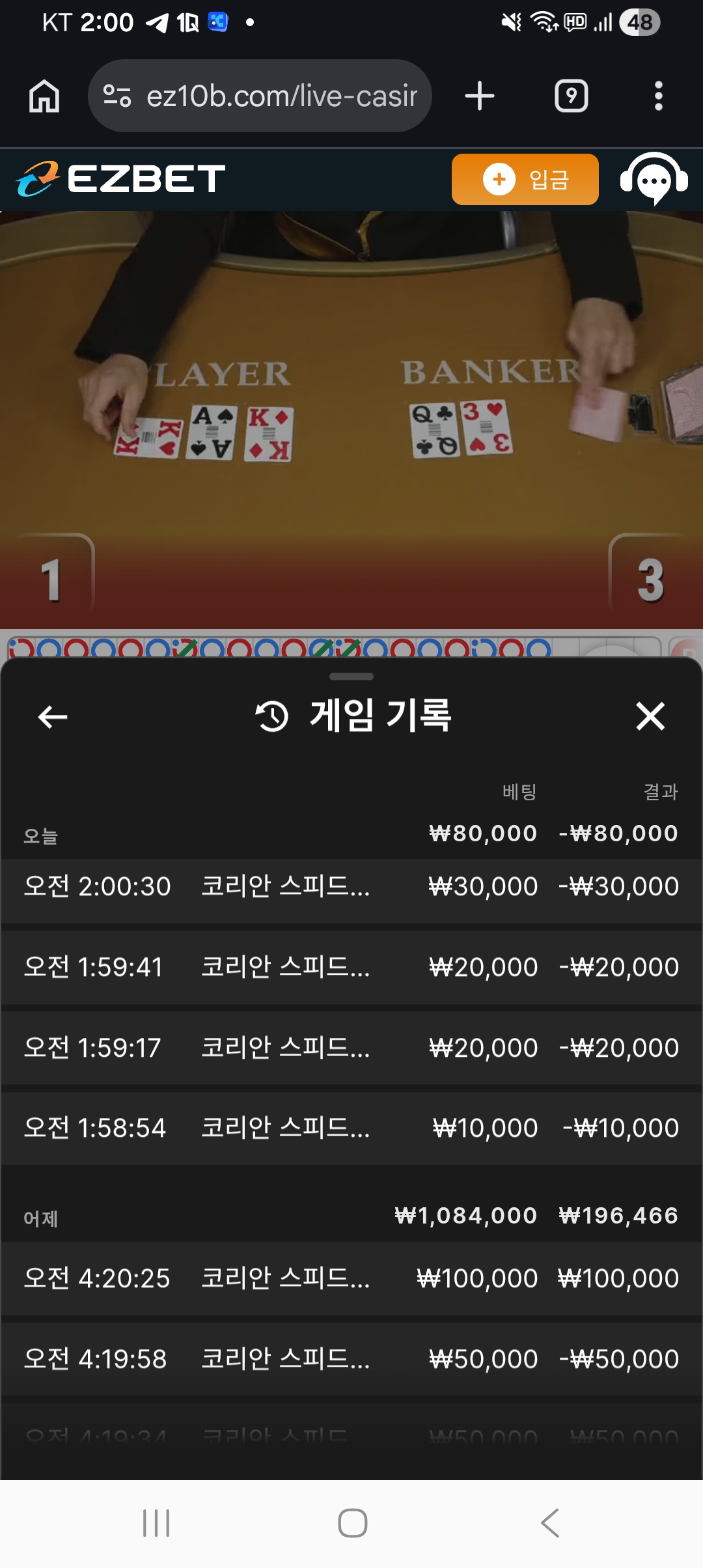 Screenshot_20260724_020100_Chrome.jpg