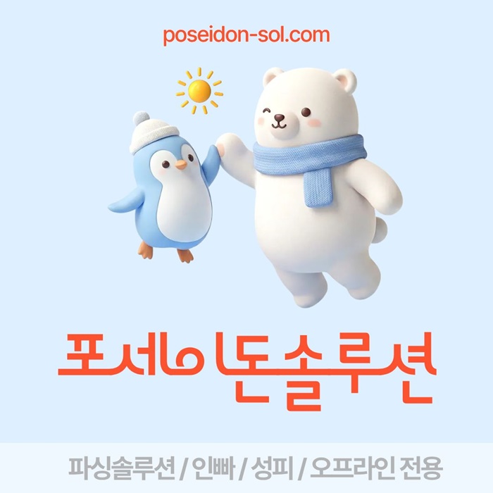 카지노솔루션분양-카지노분양-카지노사이트제작-바카라분양-바카라솔루션x4958uv5uyn89054980.jpg